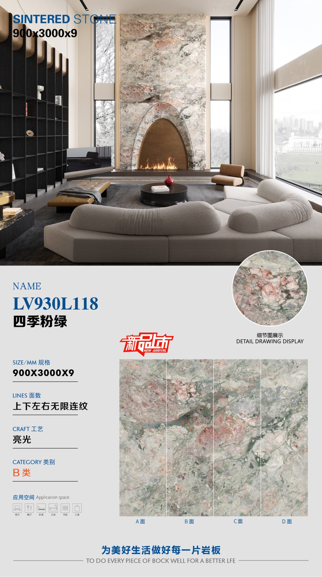 Four seasons pink and green LV930L118 image 1