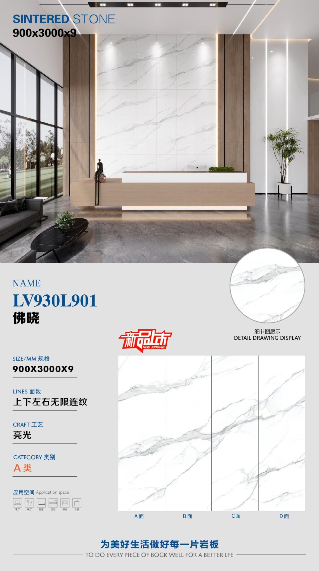 Fo Xiao LV930L901 image 1