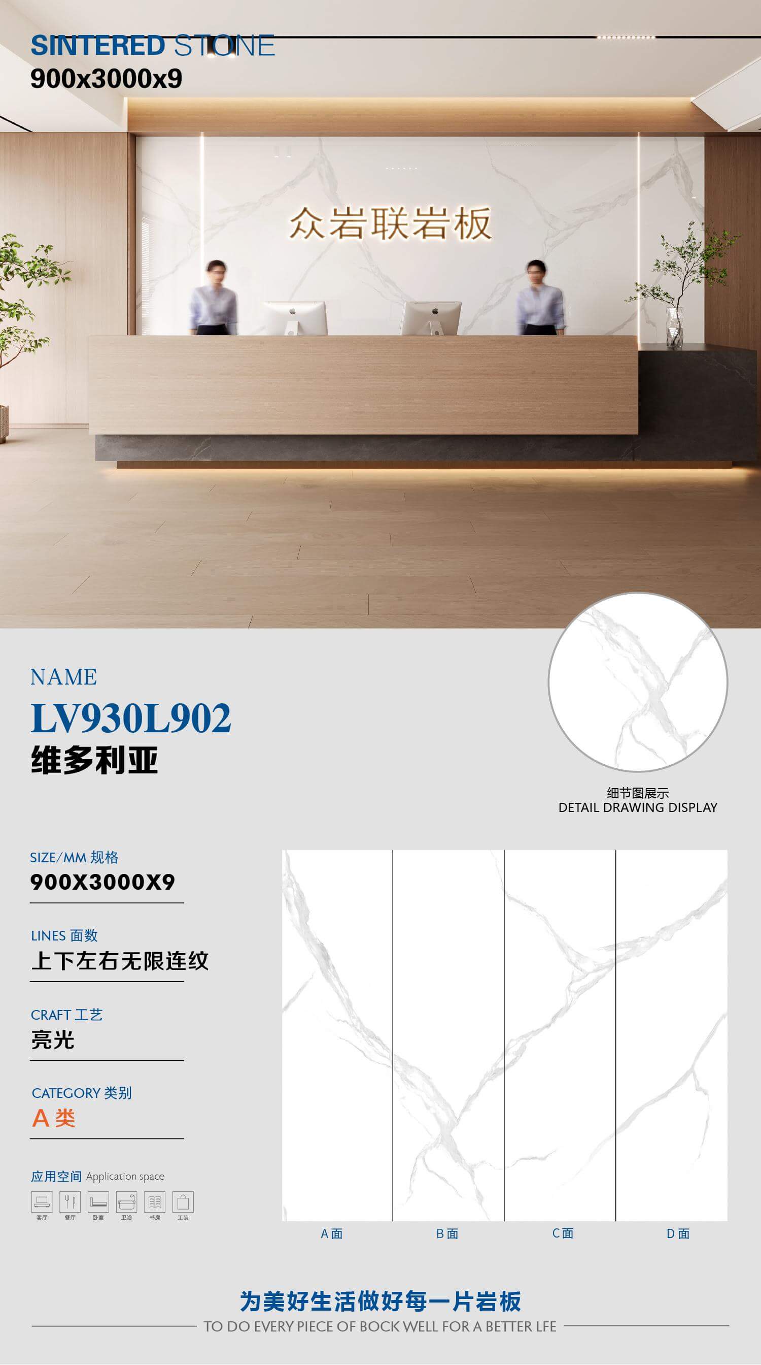 victoria LV930L902 image 1