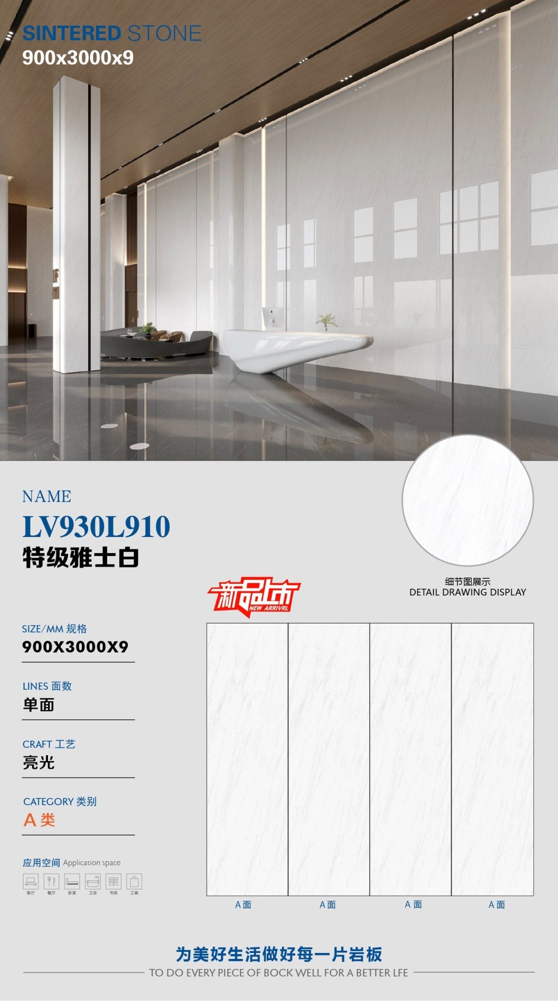 Extra white LV930L910 image 1