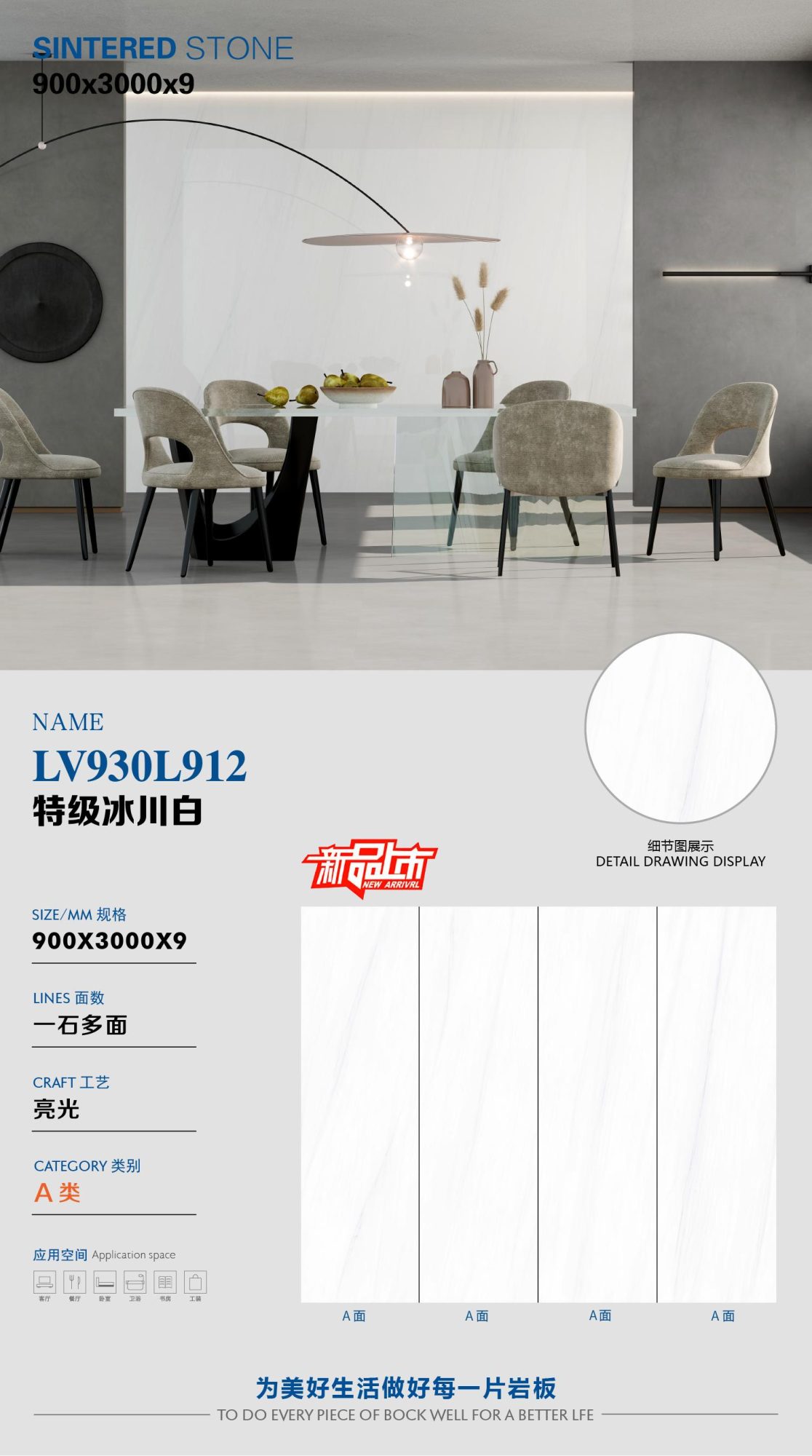Special glacier white