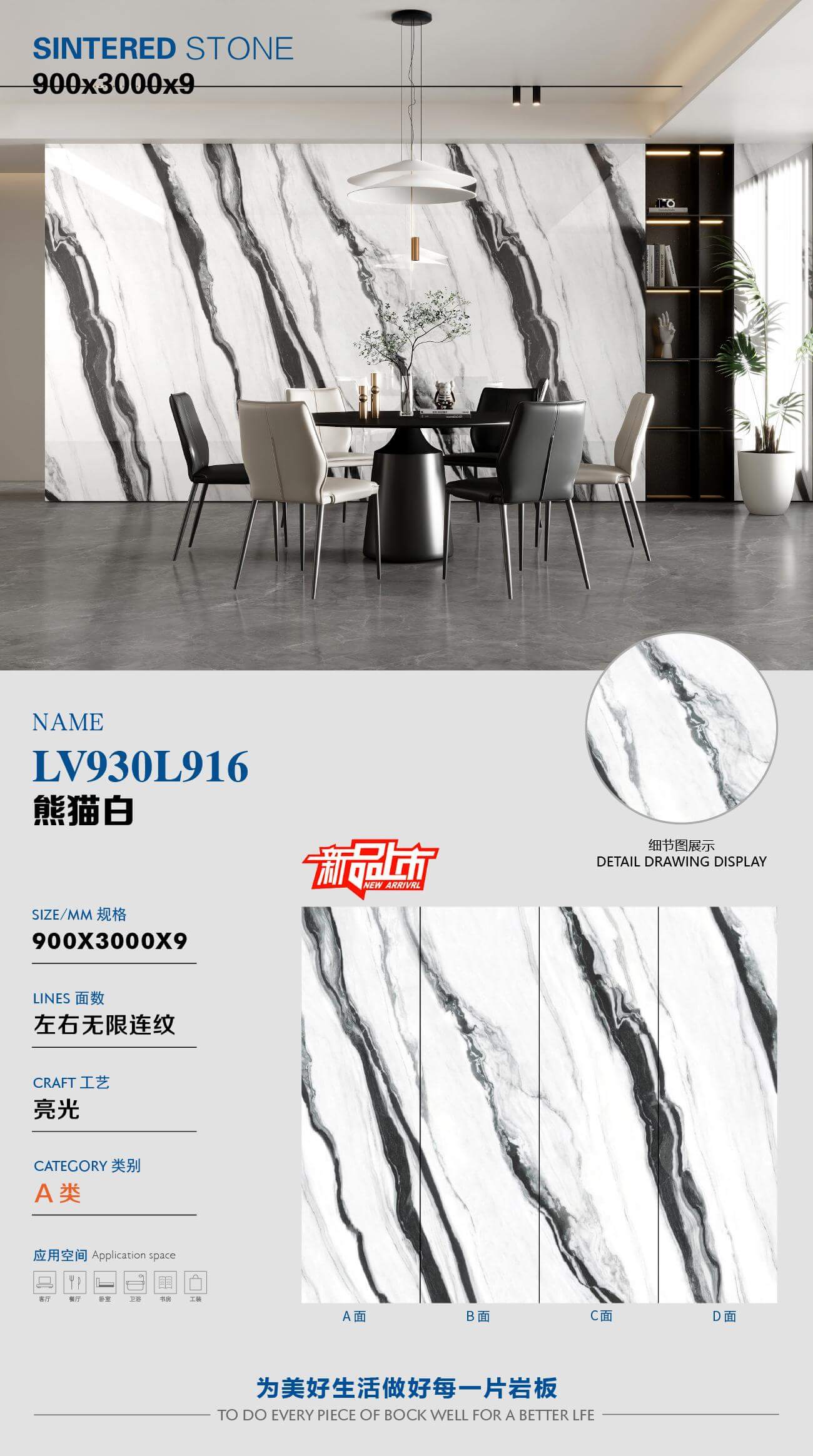 panda white LV930L916 image 1