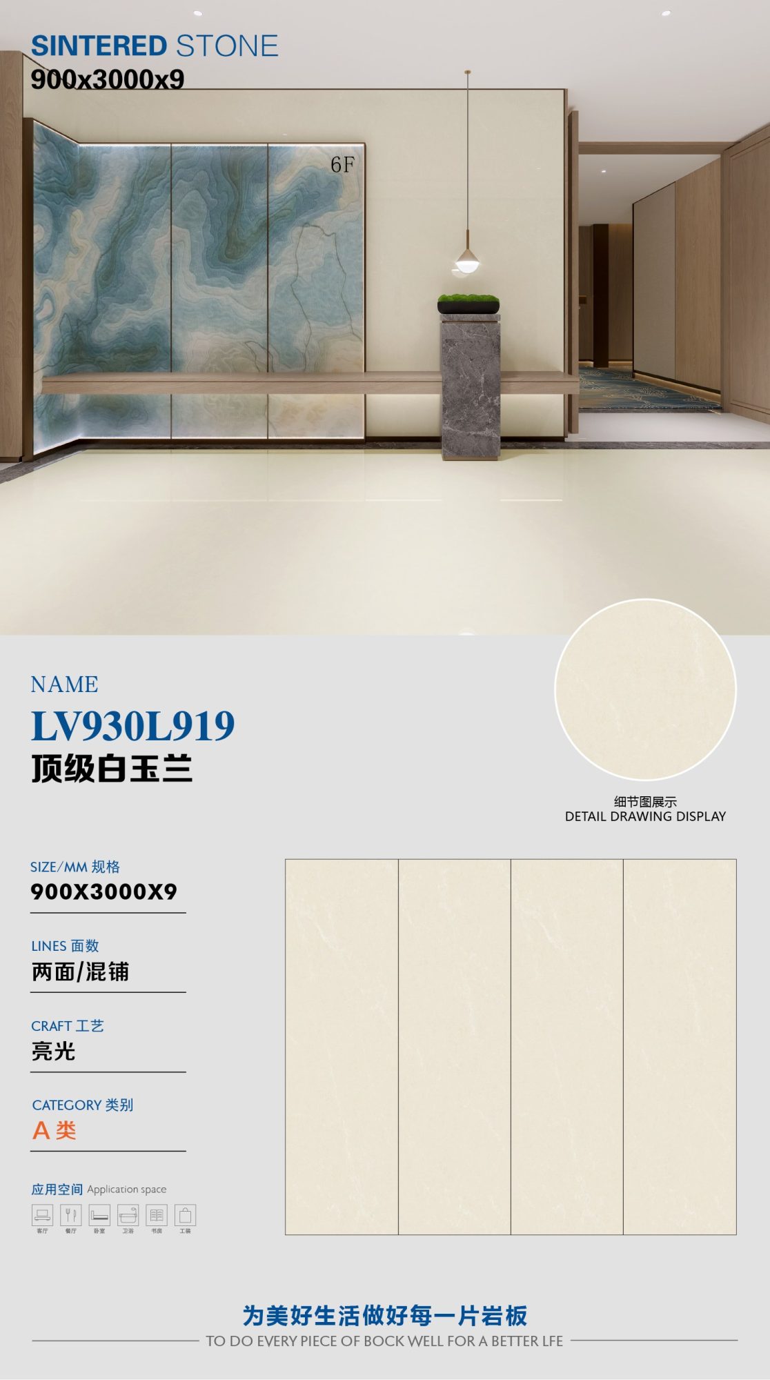 Magnolia in alto LV930L919 image 1