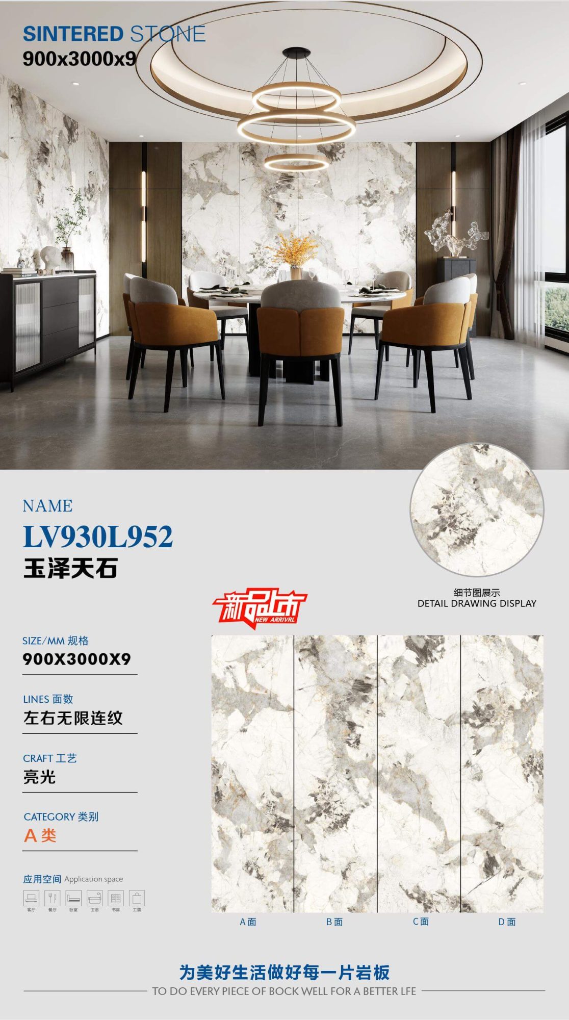 Yuze Tianshi LV930L952 image 1
