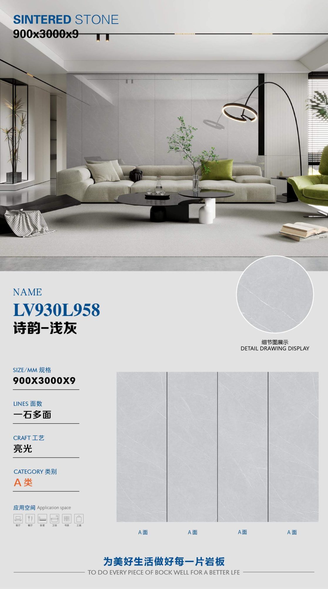Poetry - light gray LV930L958 image 1