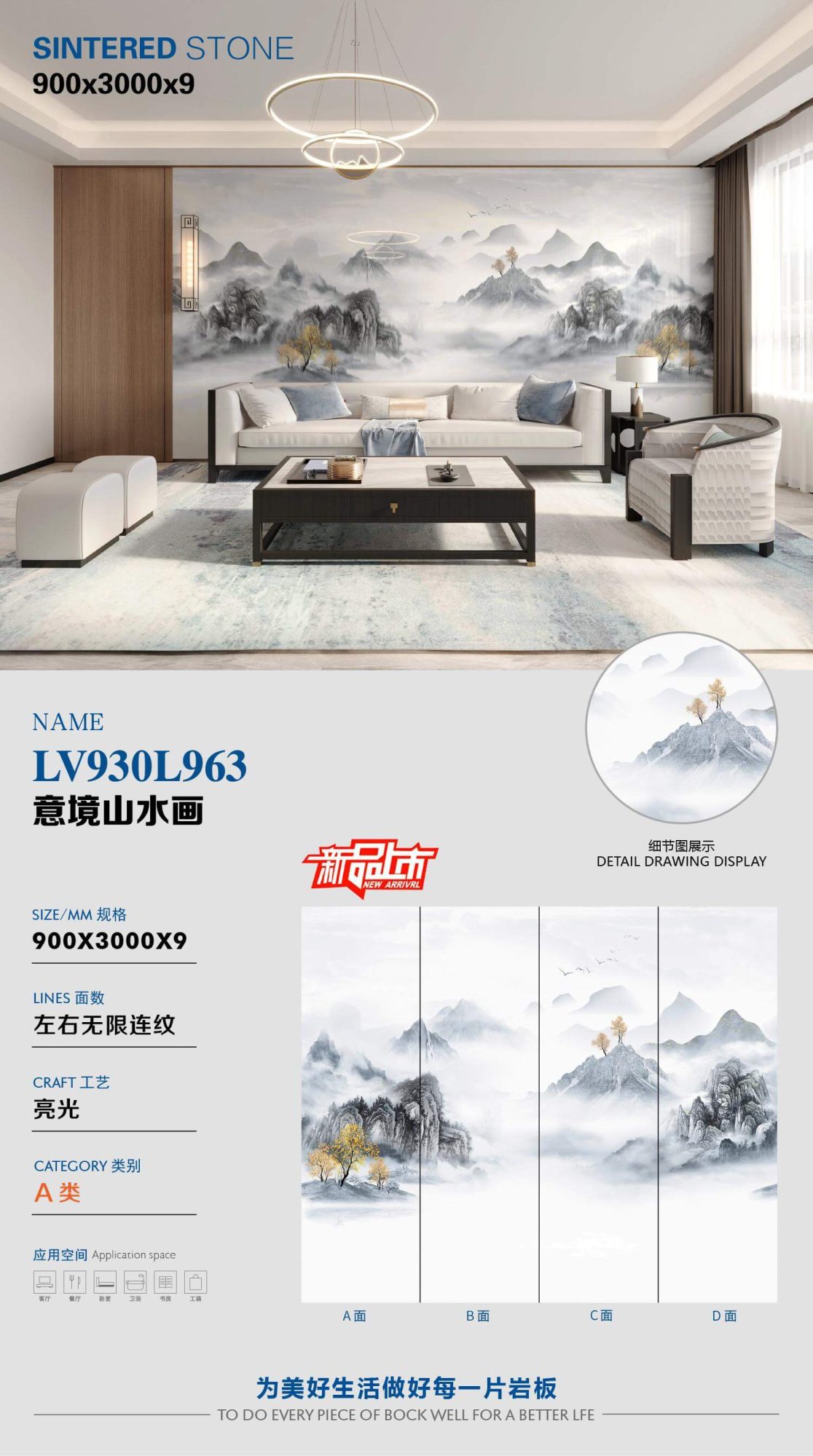 artistic conception landscape painting