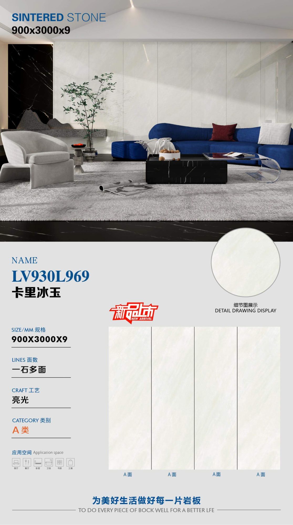 Kari Bingyu LV930L969 image 1