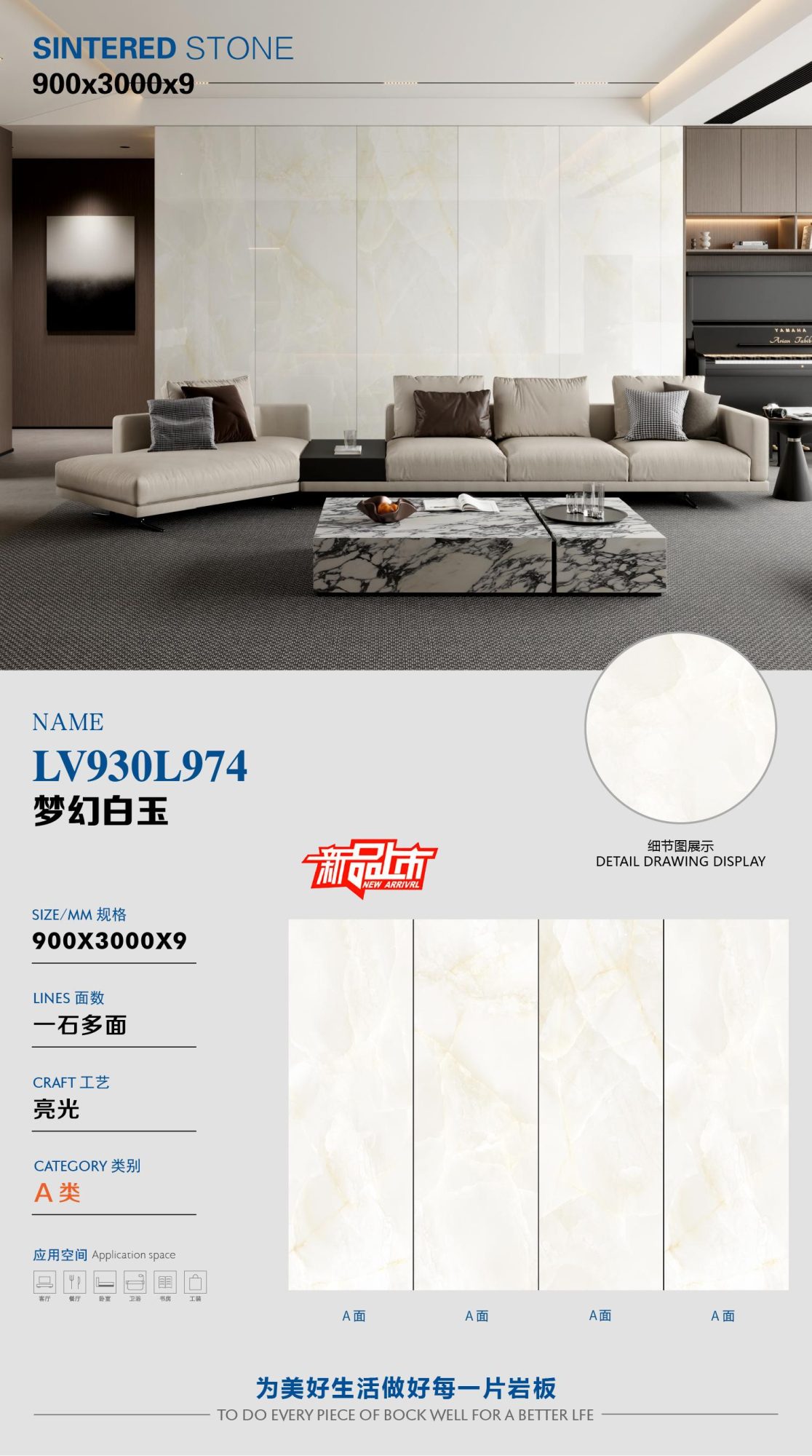 Fantasy white jade LV930L974 image 1