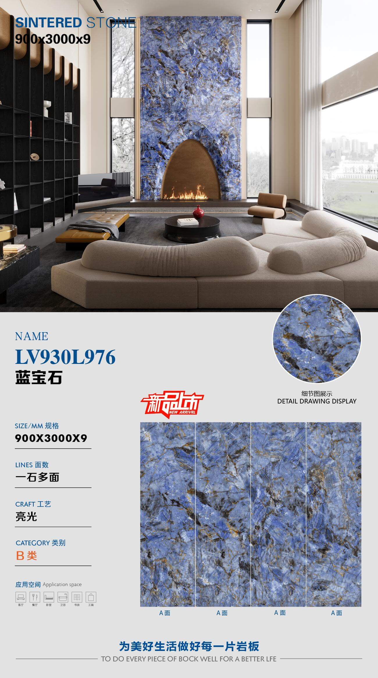 zaffiro LV930L976 image 1