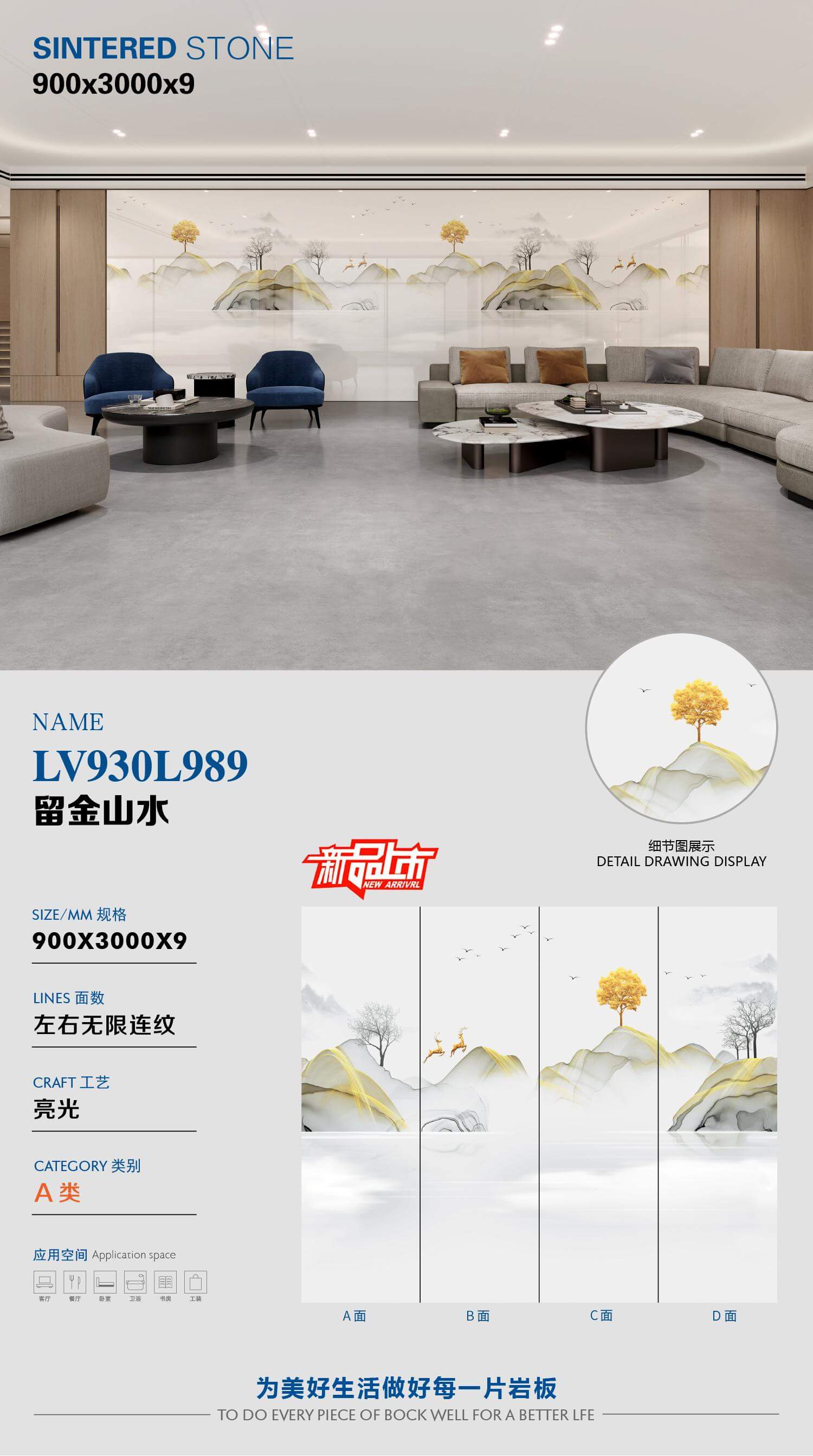Stay in gold landscape LV930L989 image 1