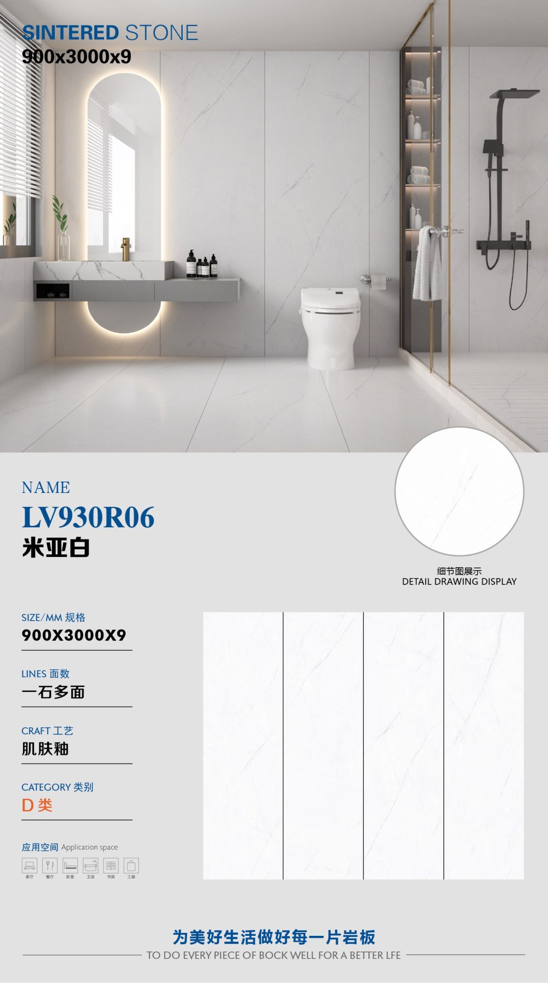 miyabai LV930R06 image 1