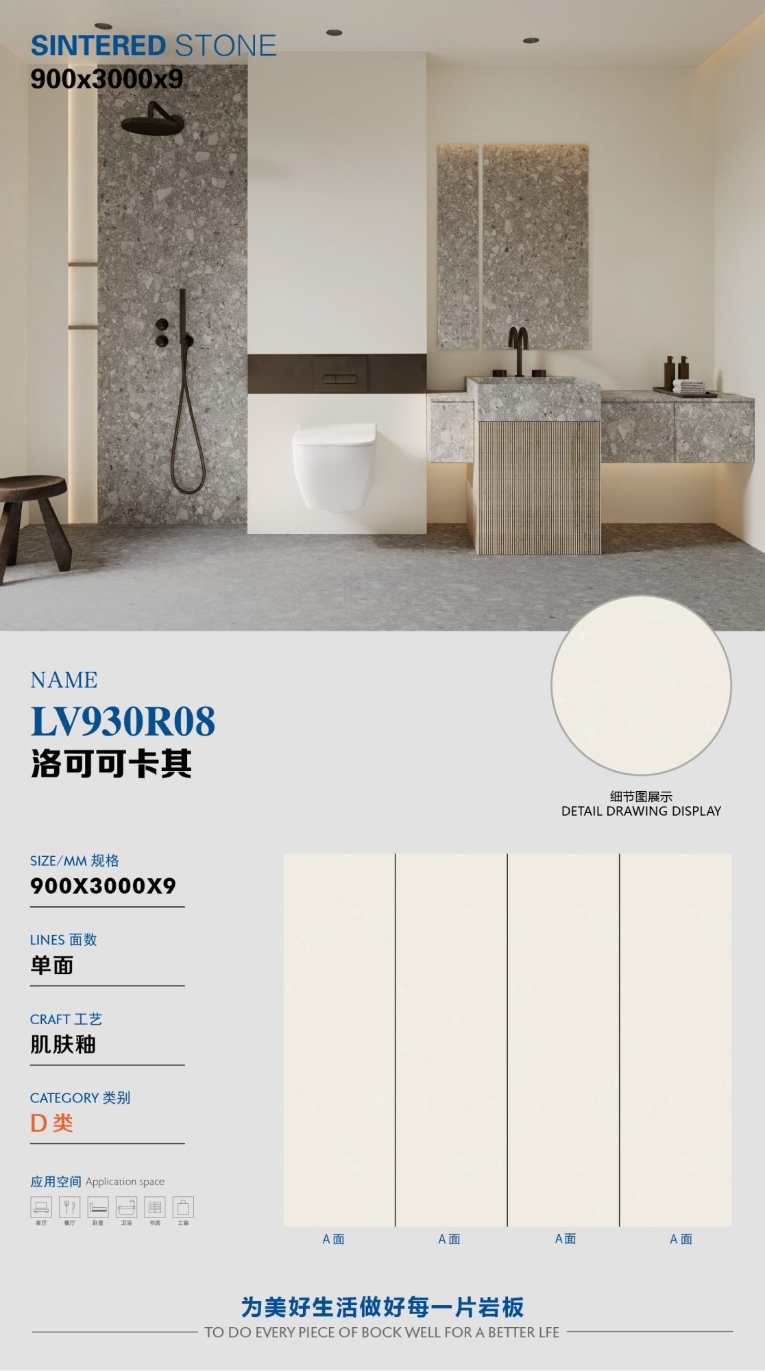 Rococo Khaki LV930R08 image 1