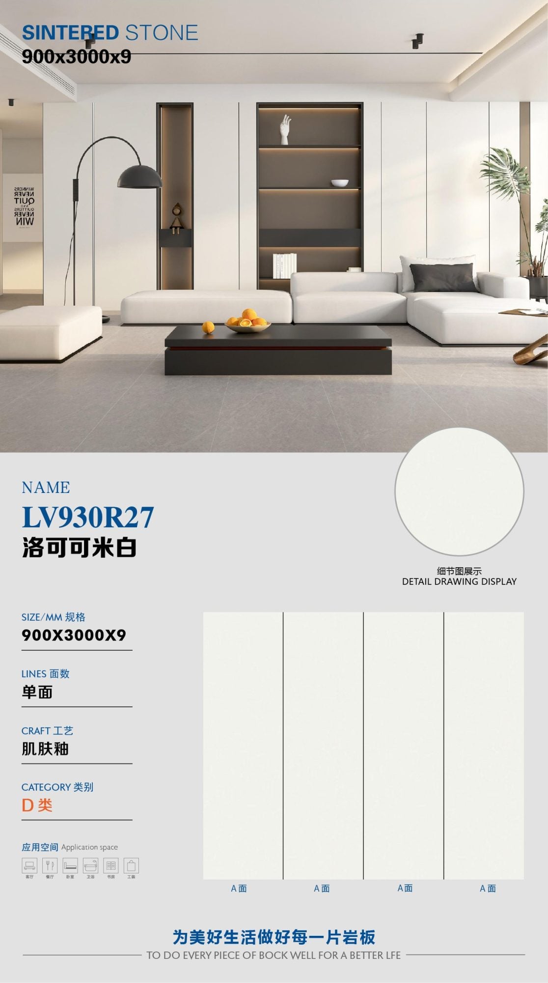 Rococo off-white LV930R27 image 1