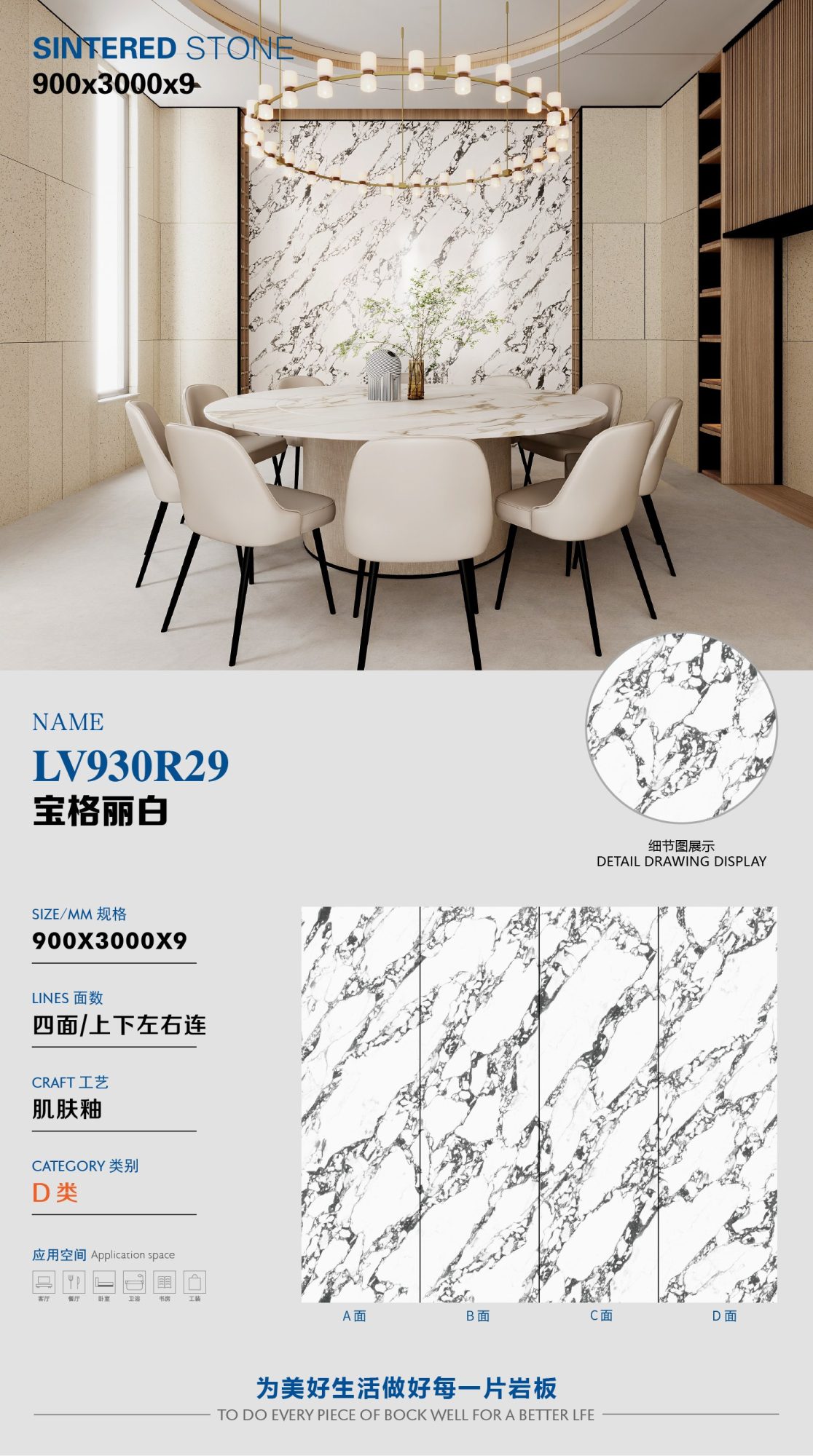 ブルガリ ホワイト LV930R29 image 1