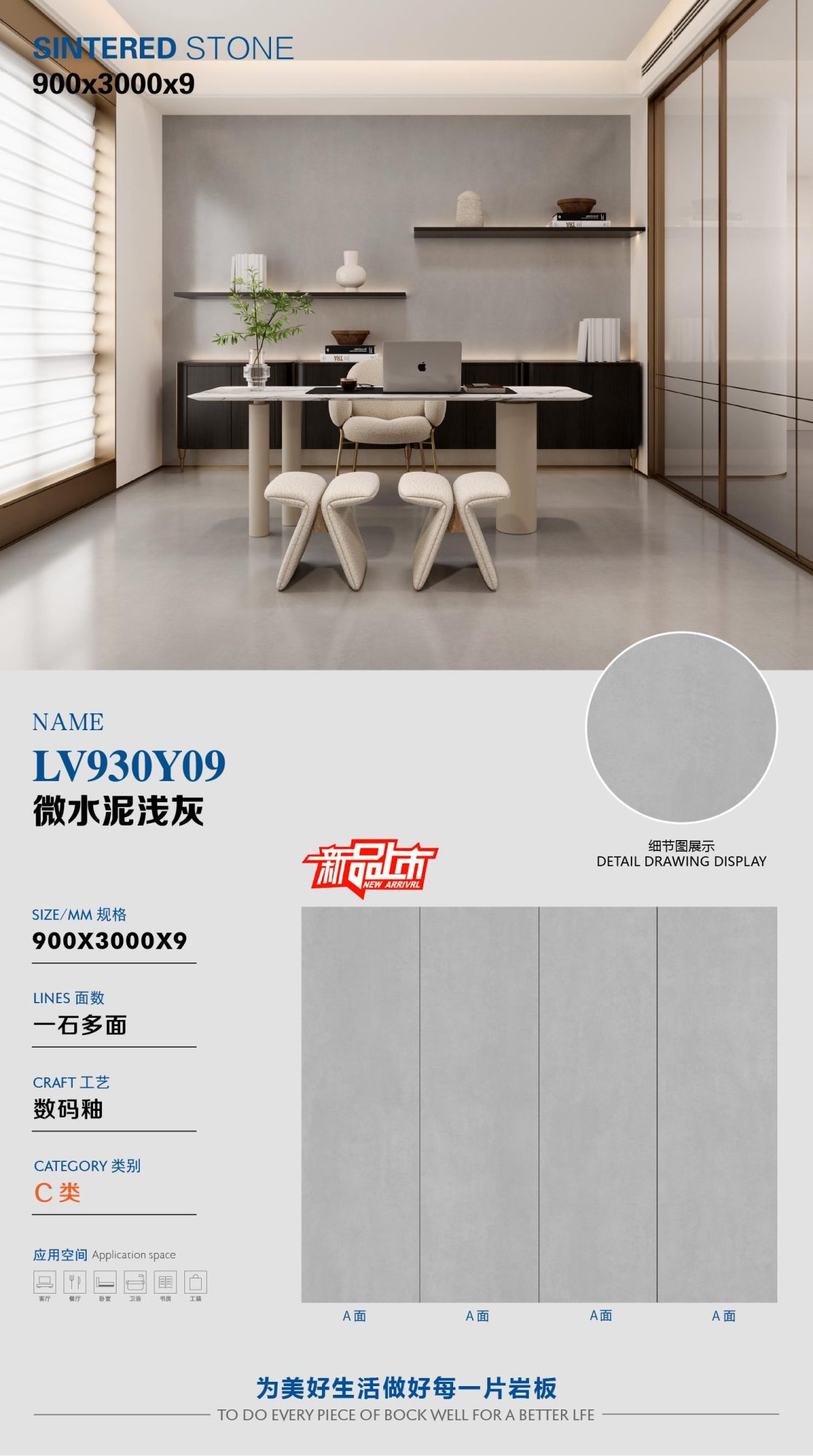 Micro cement light gray LV930Y09 image 1