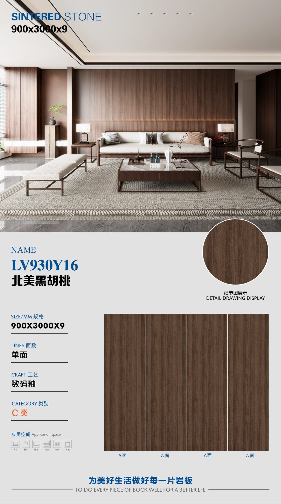 North American black walnut LV930Y16 image 1