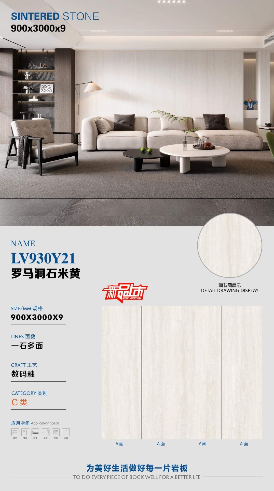 Roman travertine beige LV930Y21 image 1
