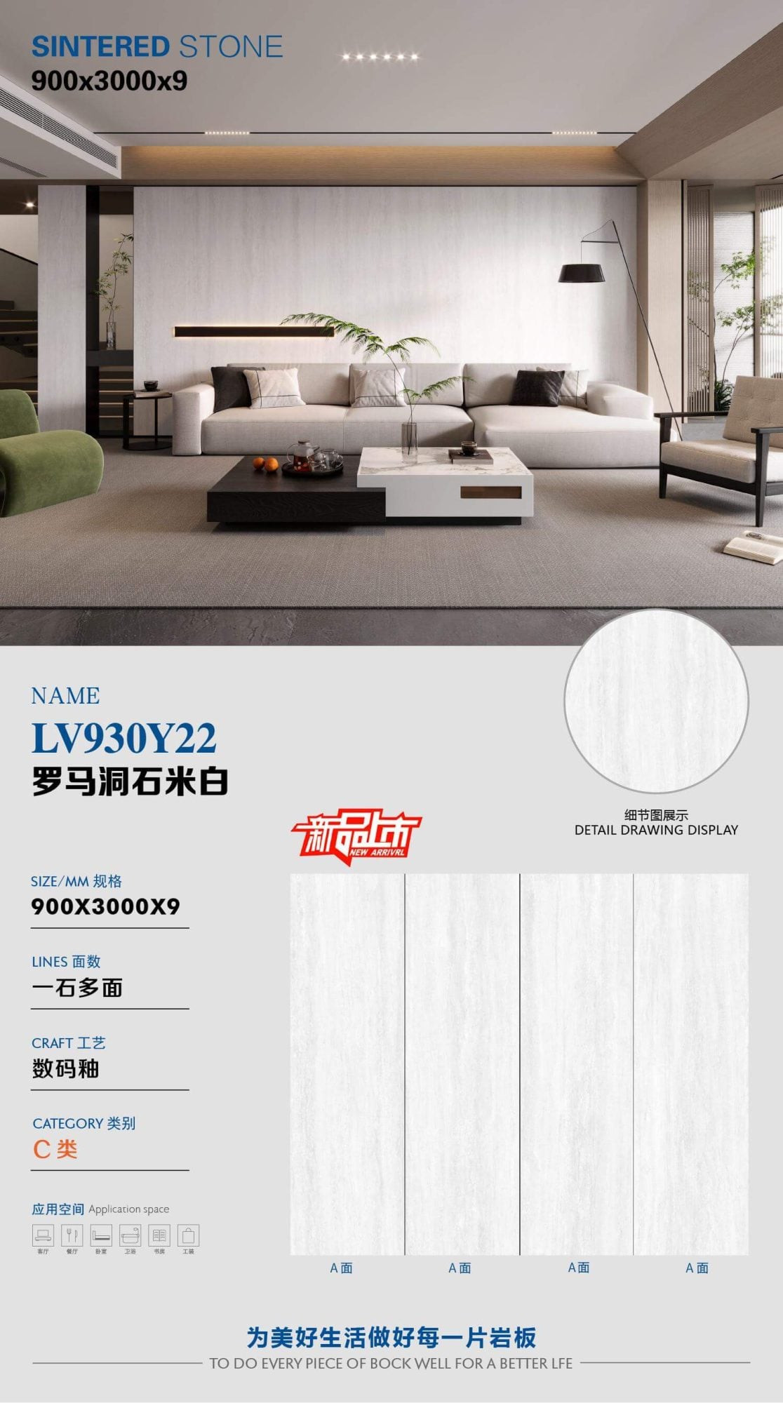 Roman travertine off-white LV930Y22 image 1