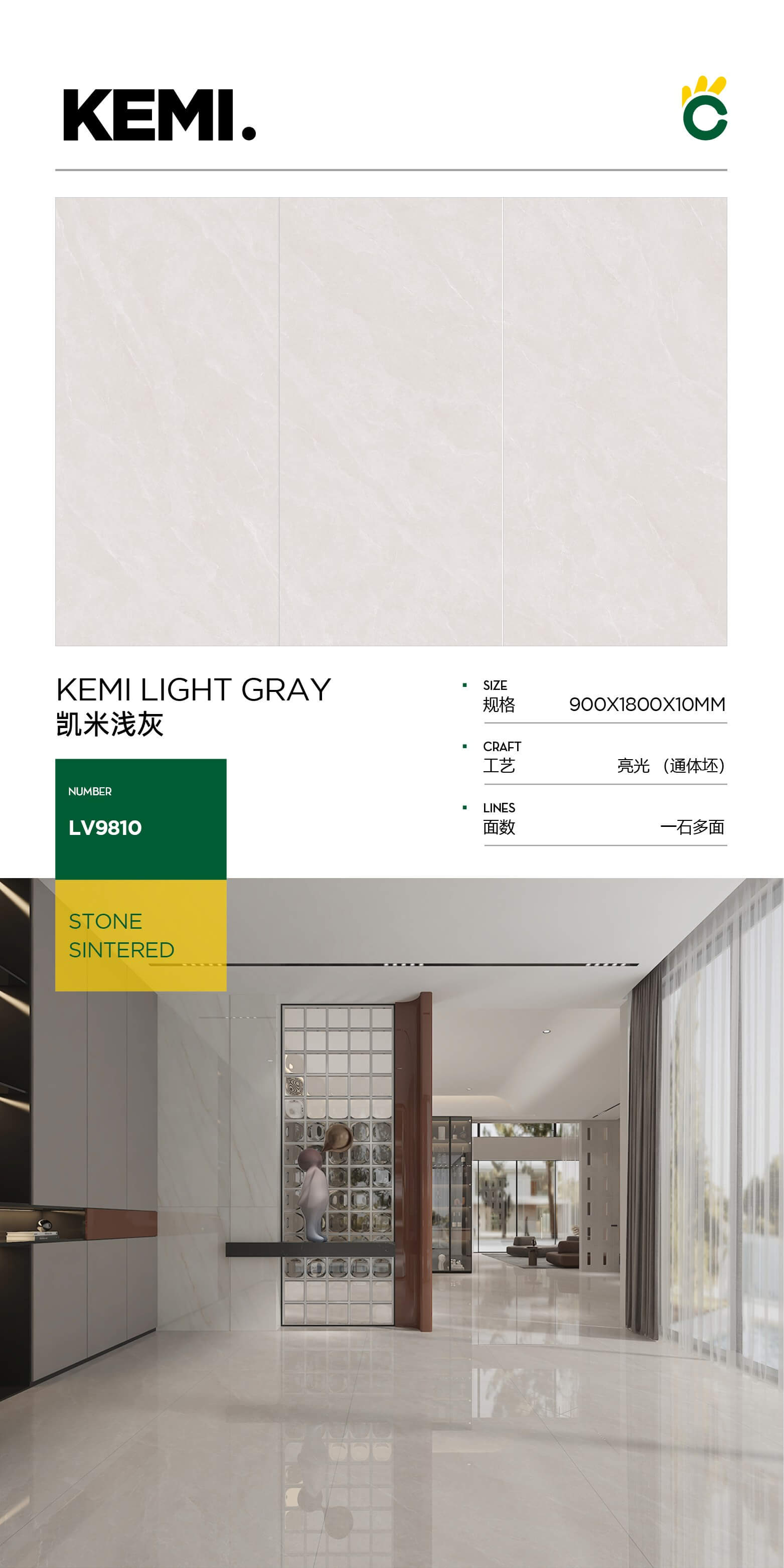 Kemi light gray