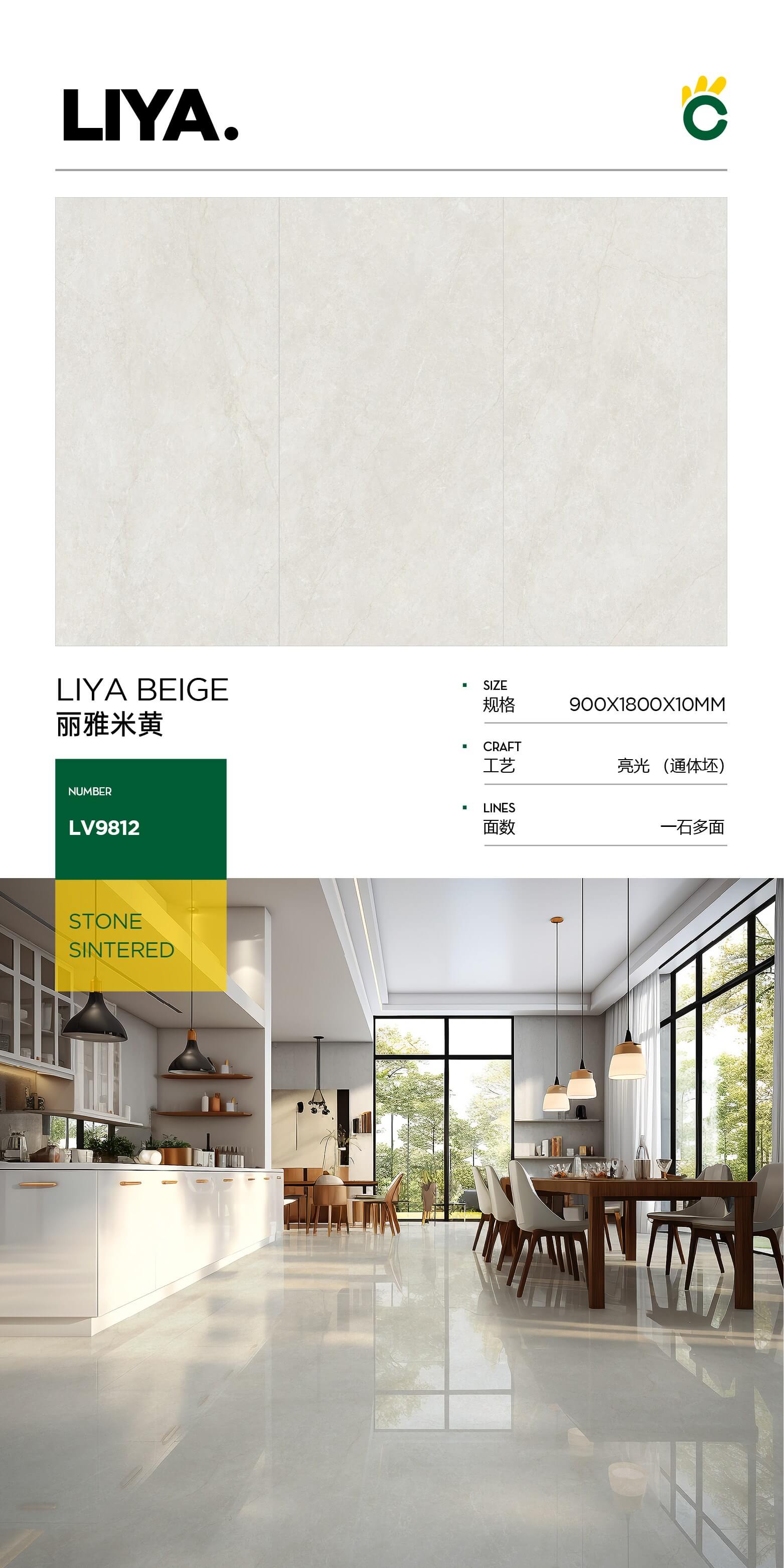 Riya Beige
