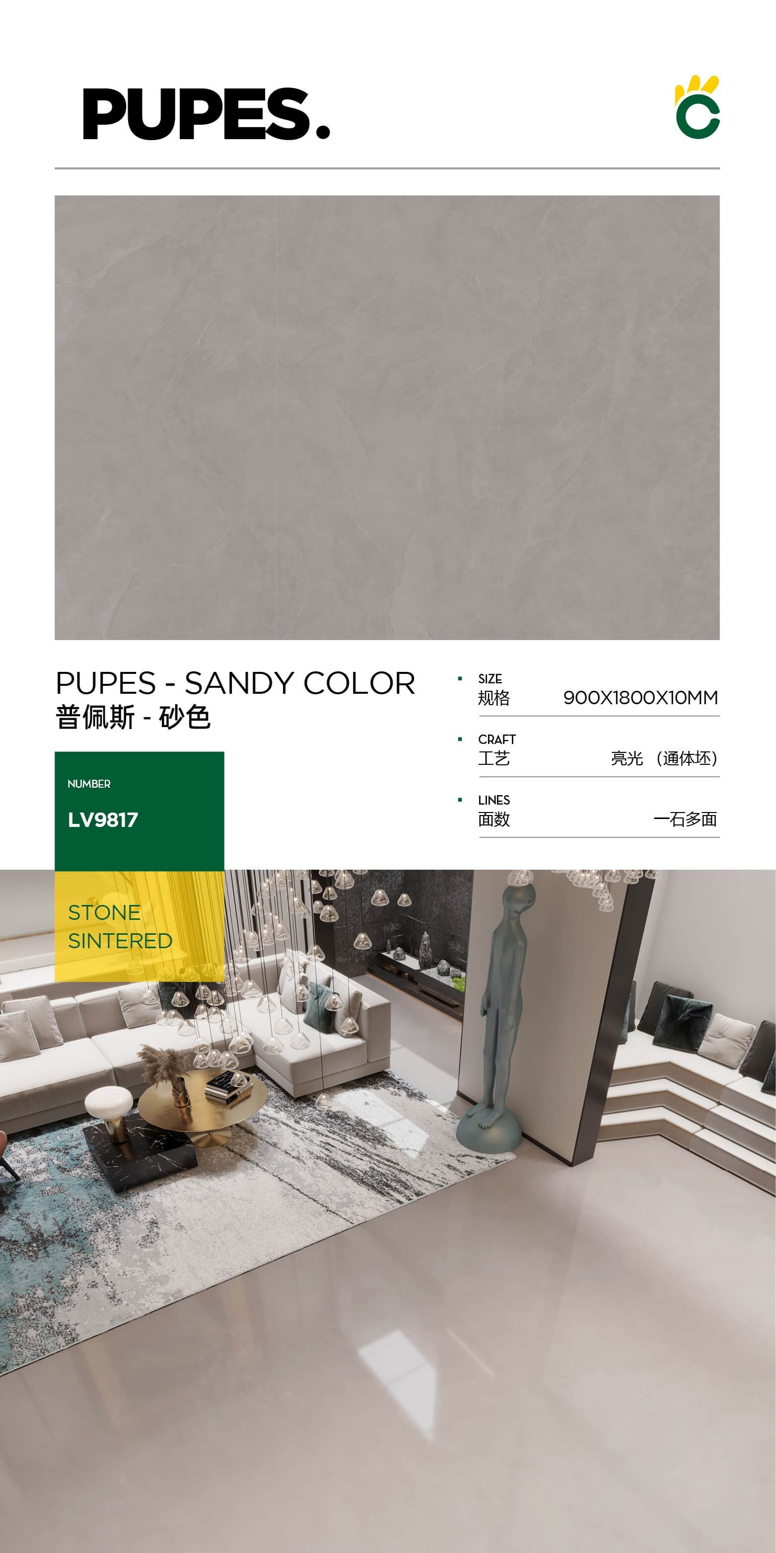 Pupus - sand color