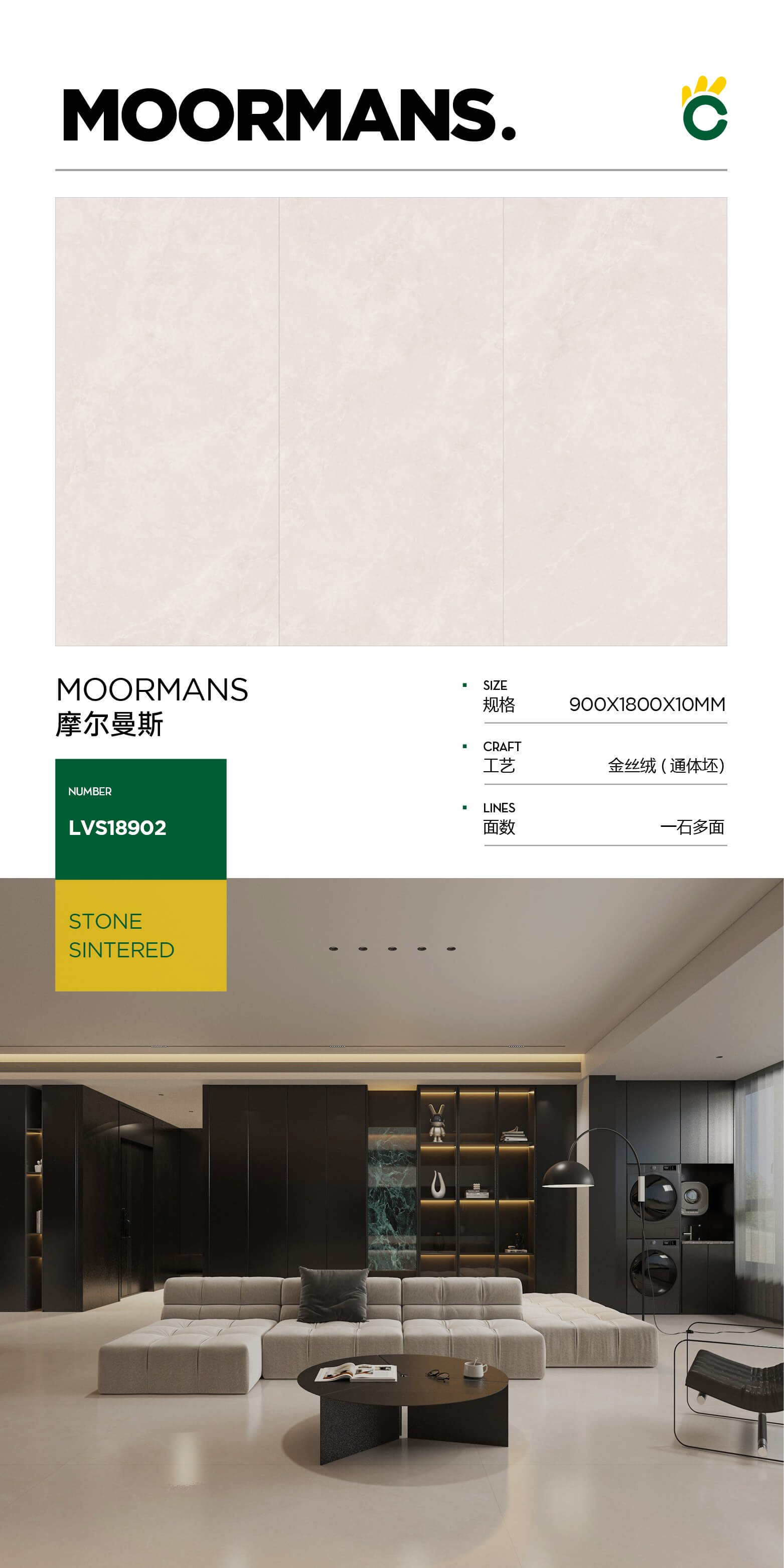 moormans