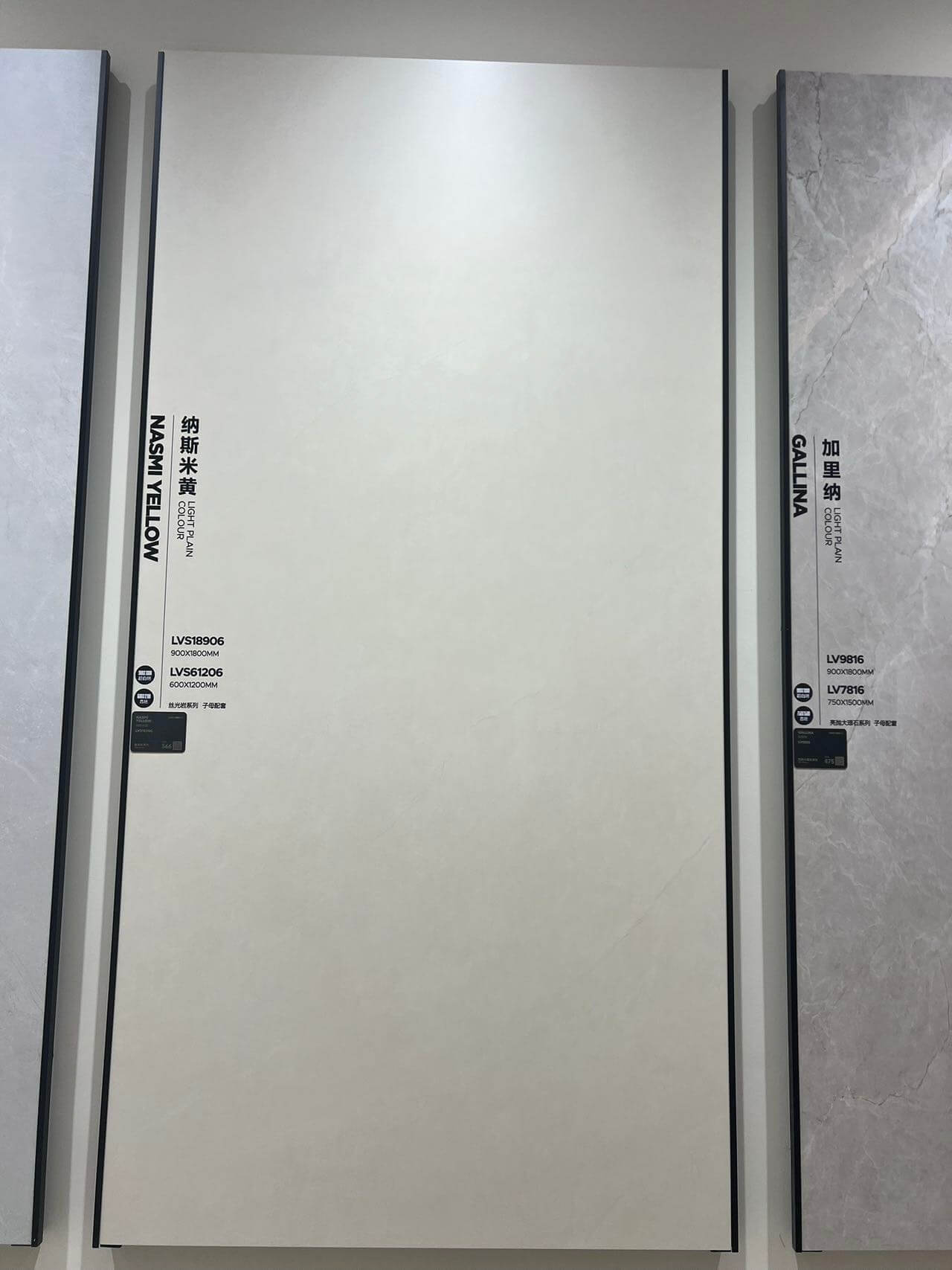 Nas beige LVS18906 image 3