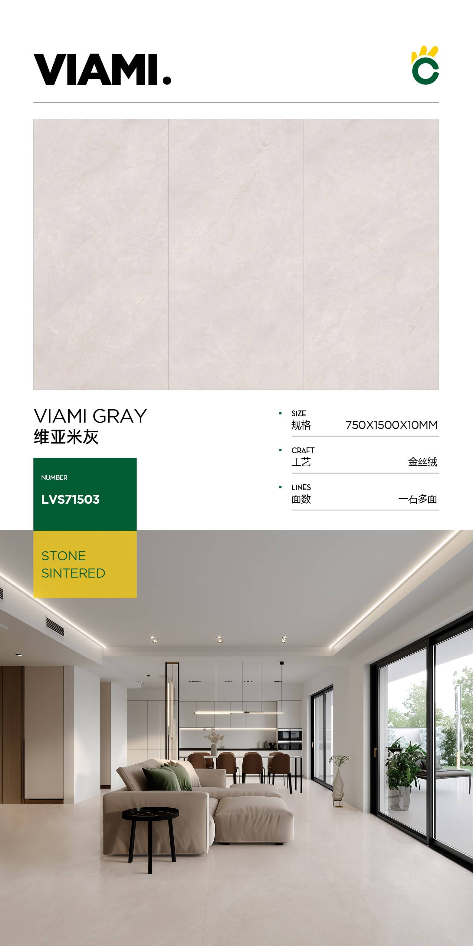 Via Gray