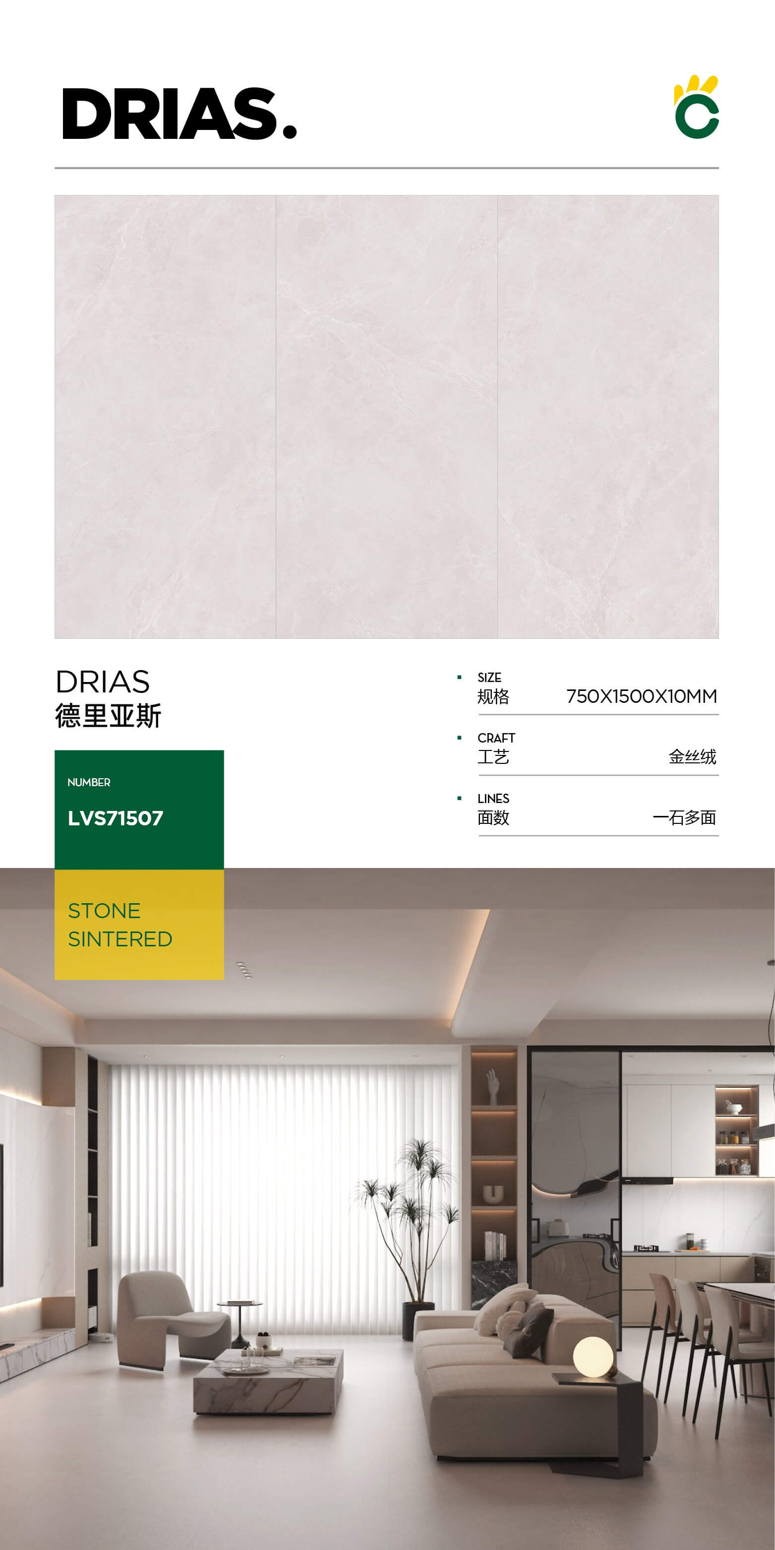Drias