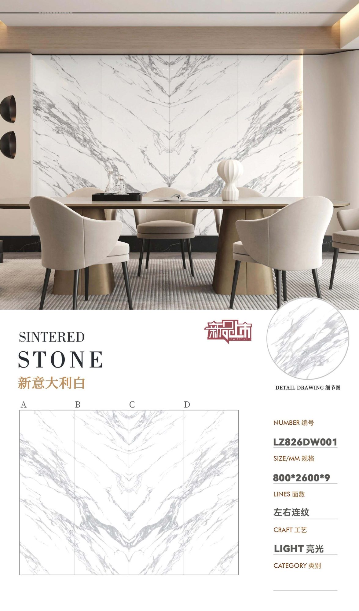 new italian white LZ826DW001 image 1