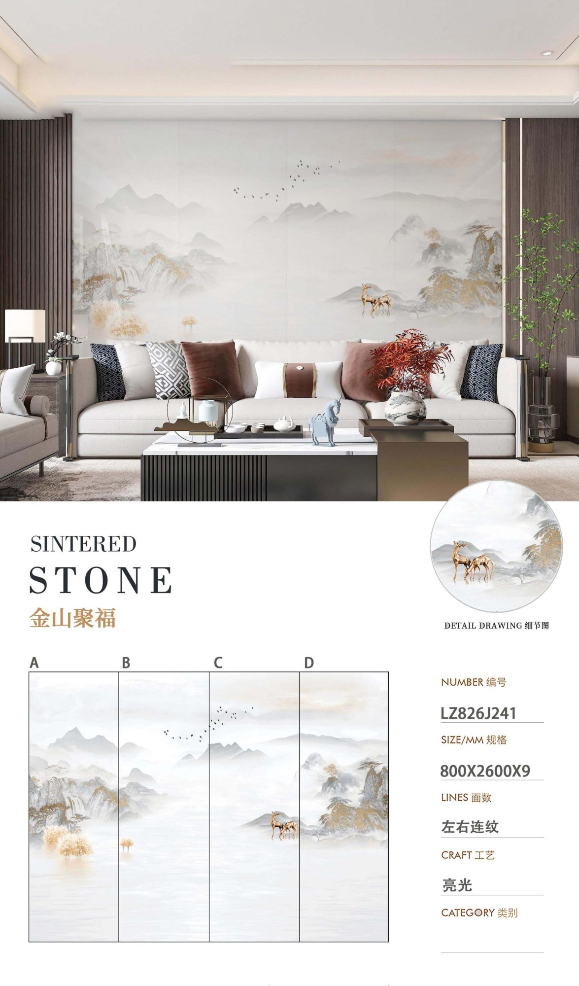 Jinshan Jufu LZ826J241 image 1
