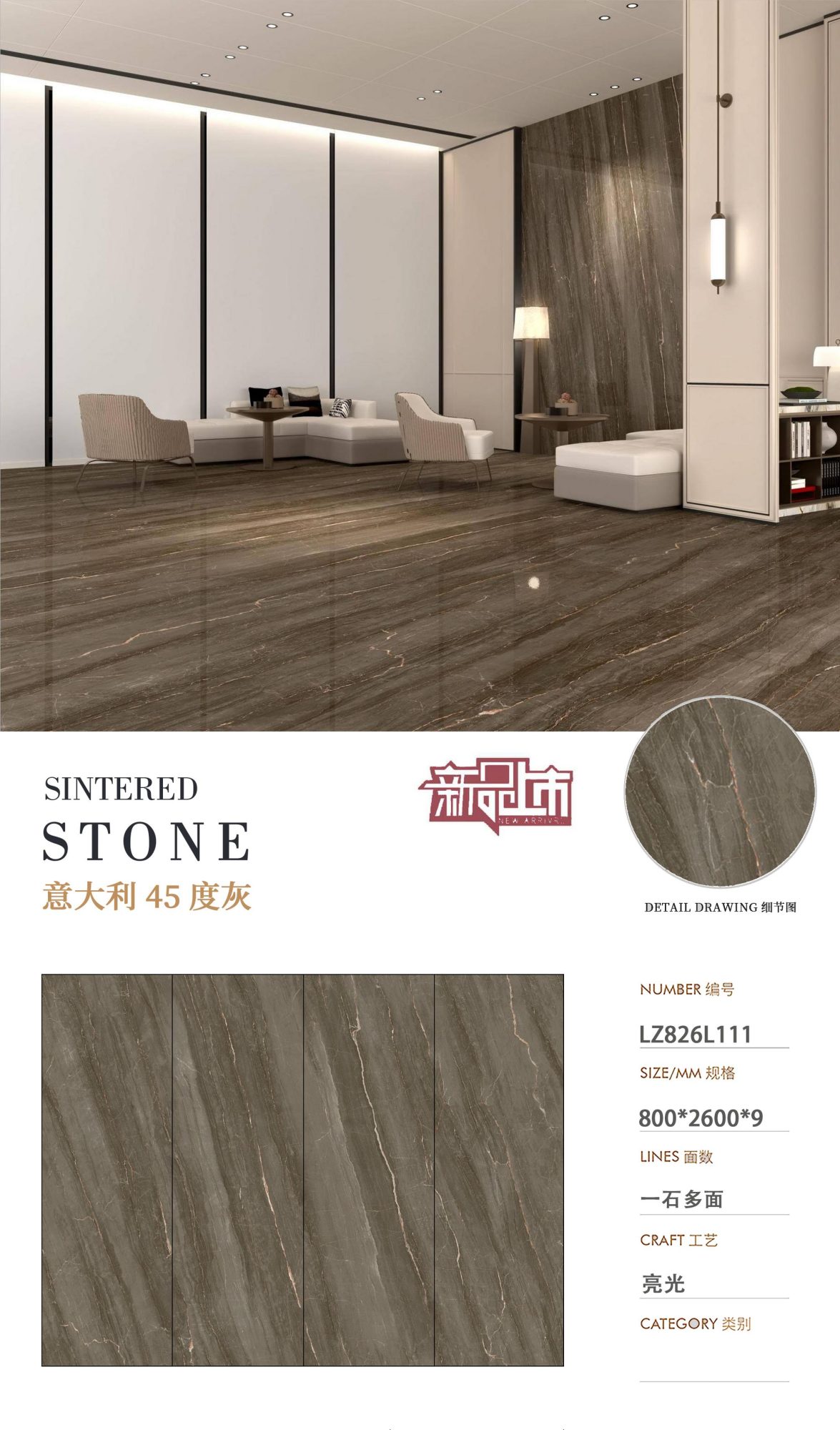 Italy 45 shades of gray LZ826L111 image 1
