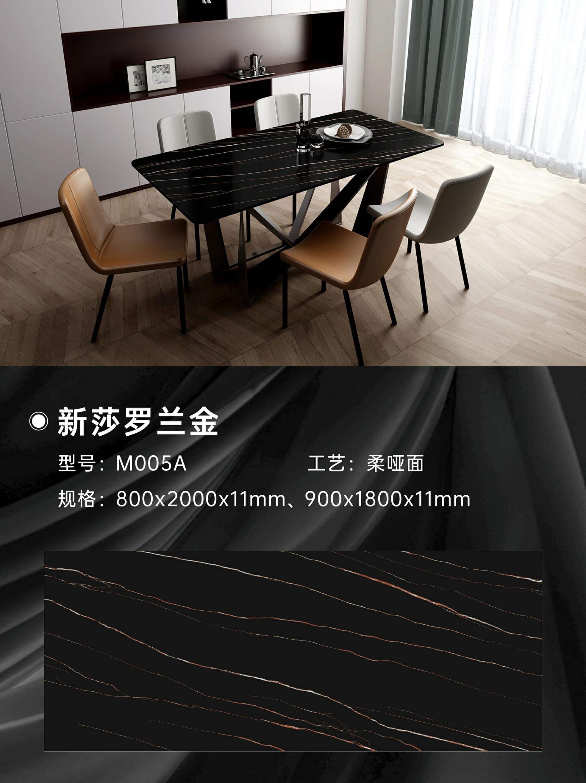 New Saro Rankin M005A image 1