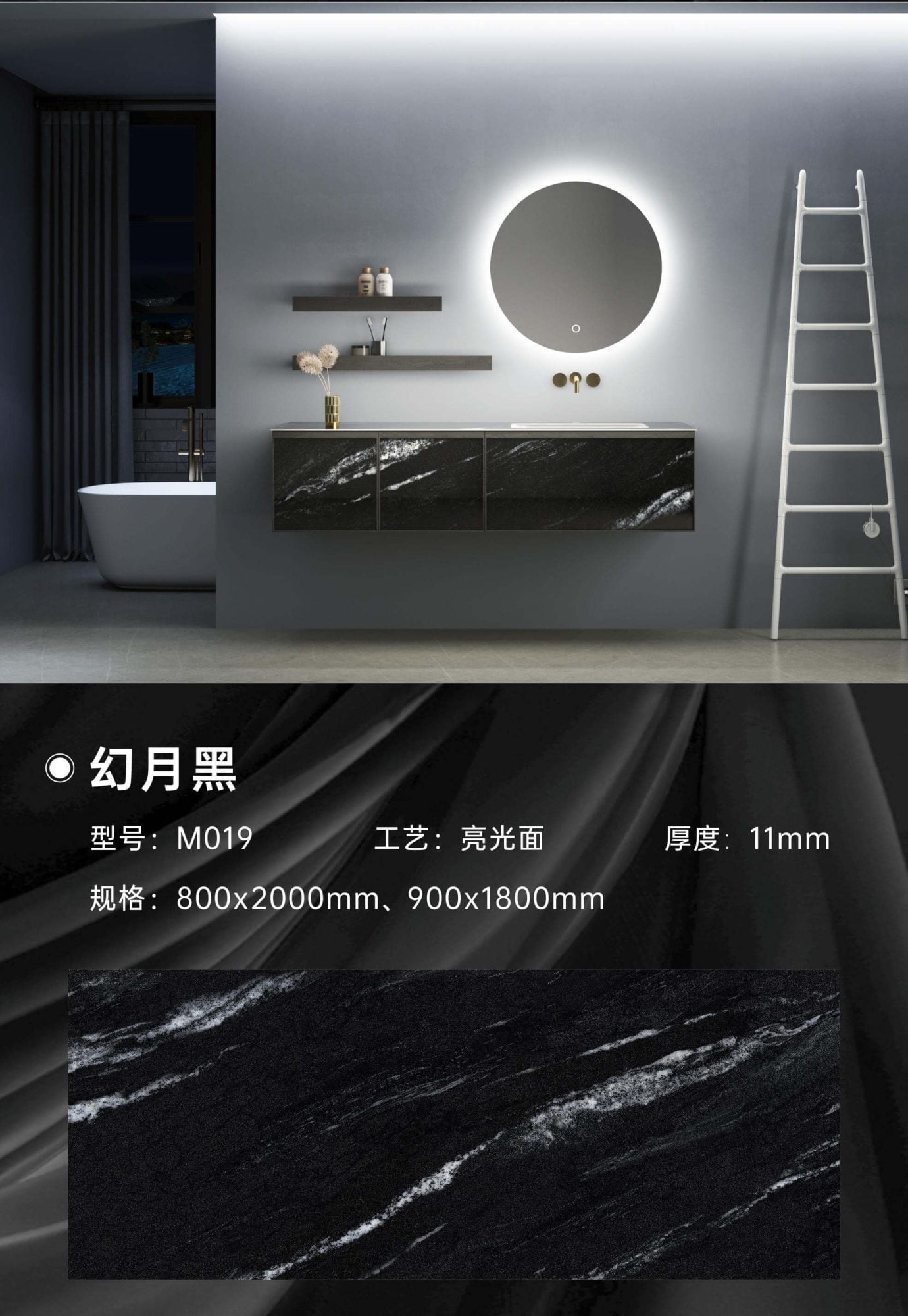 phantom moon black M019 image 1