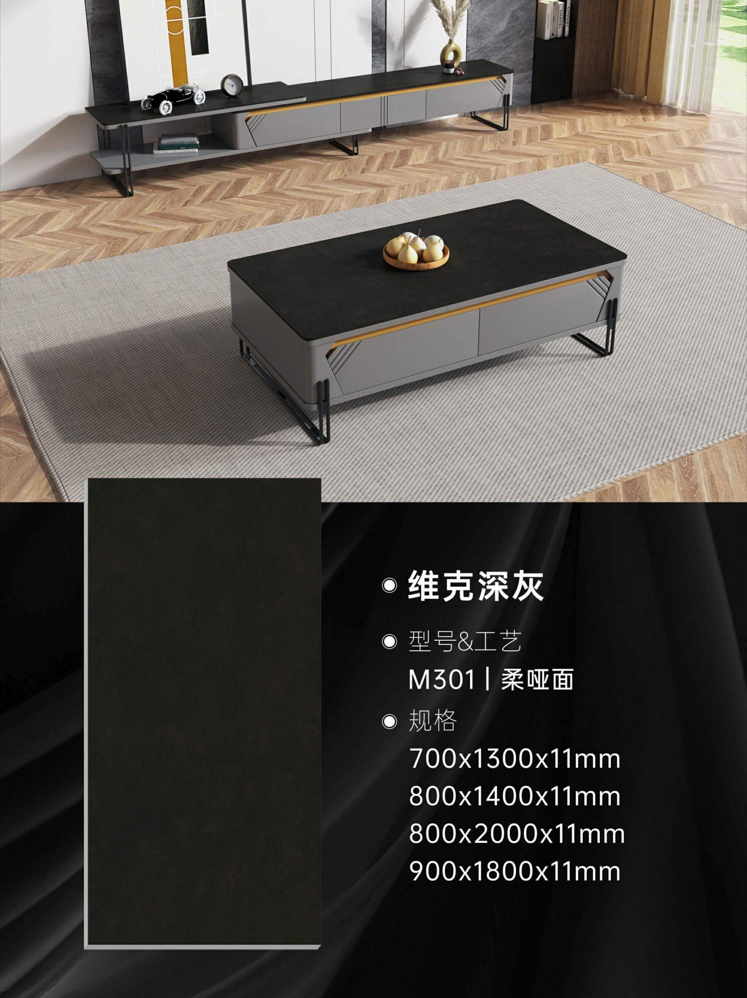 Vic dark gray M301 image 1