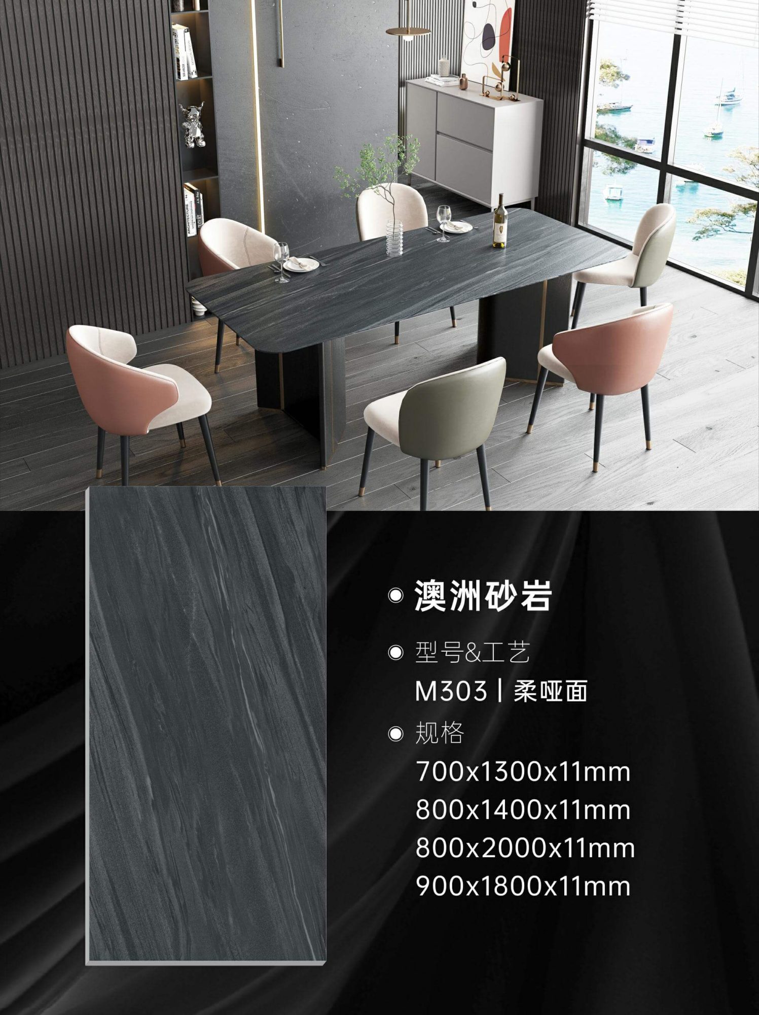 Australian sandstone M303 image 1