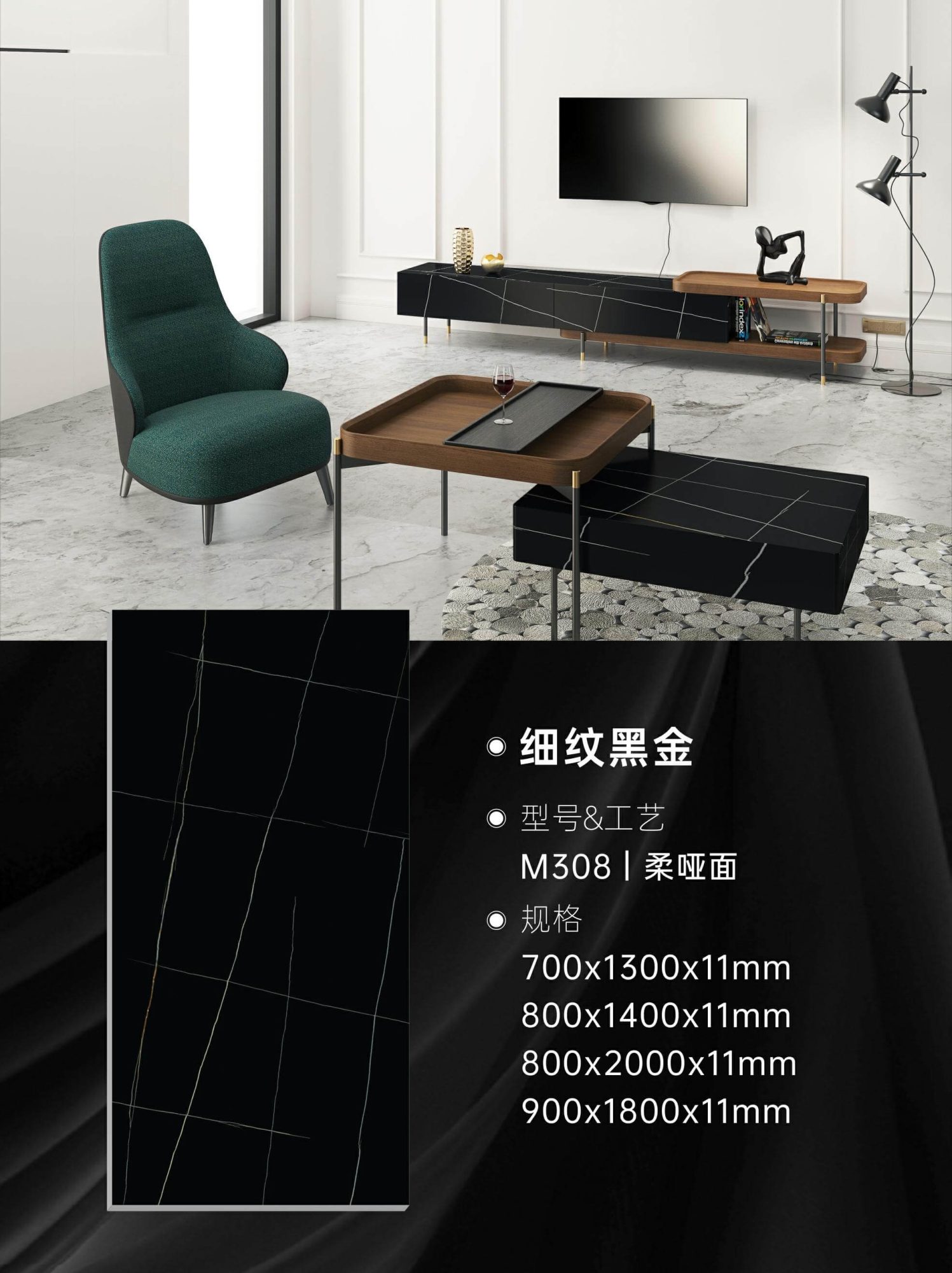Fine grained black gold M308 image 1