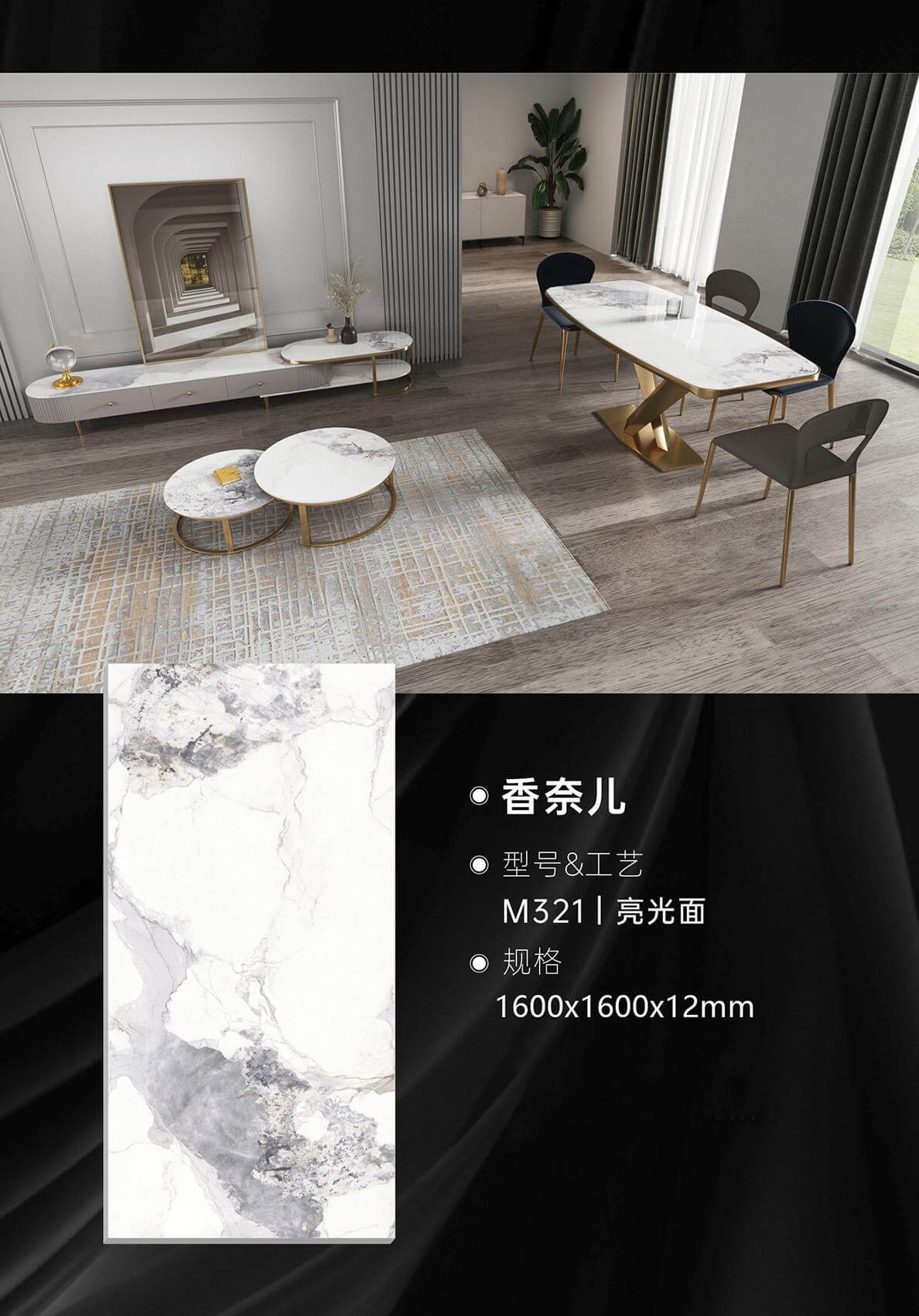 Chanel M321 image 1