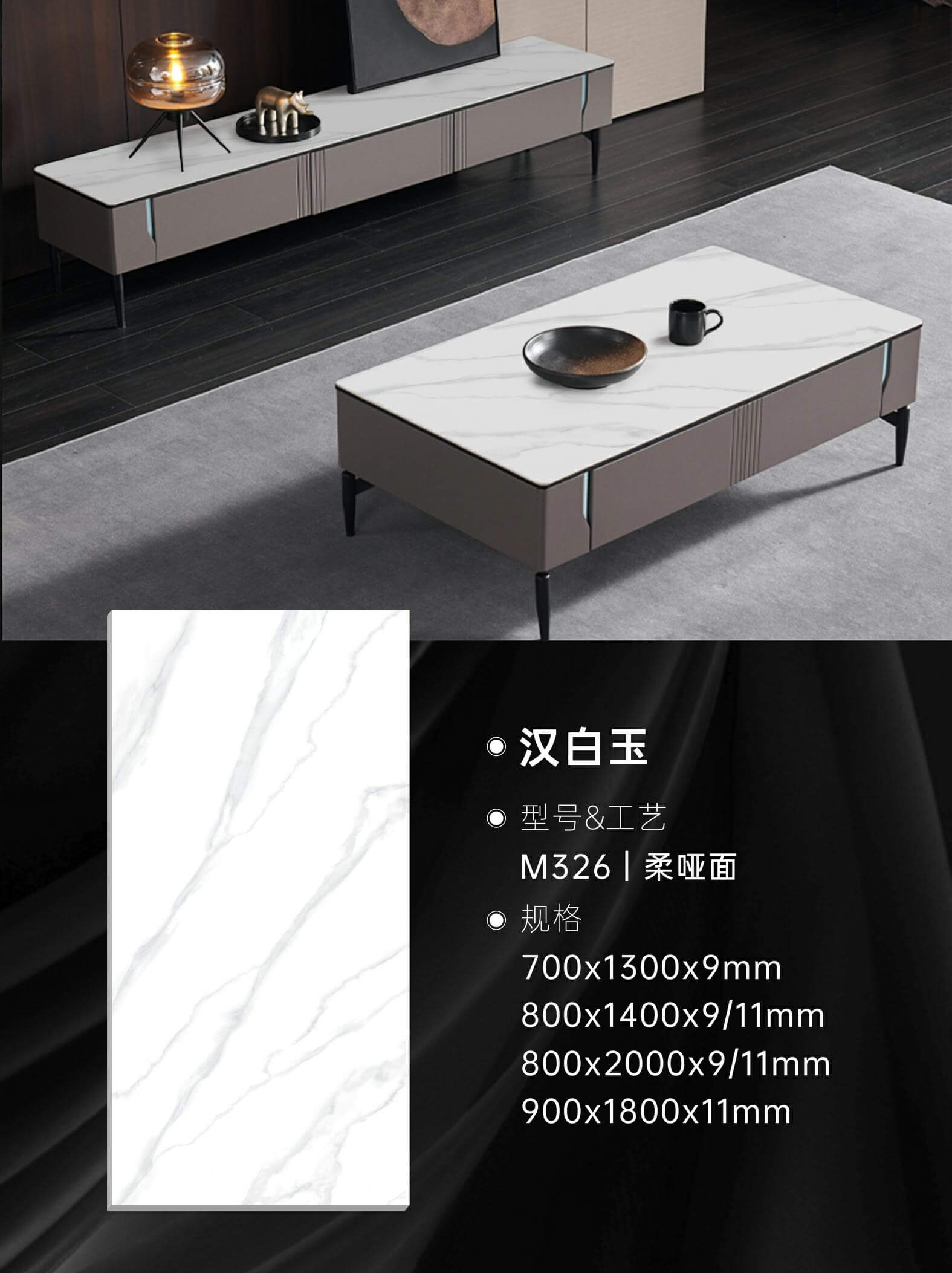 white marble M326 image 1