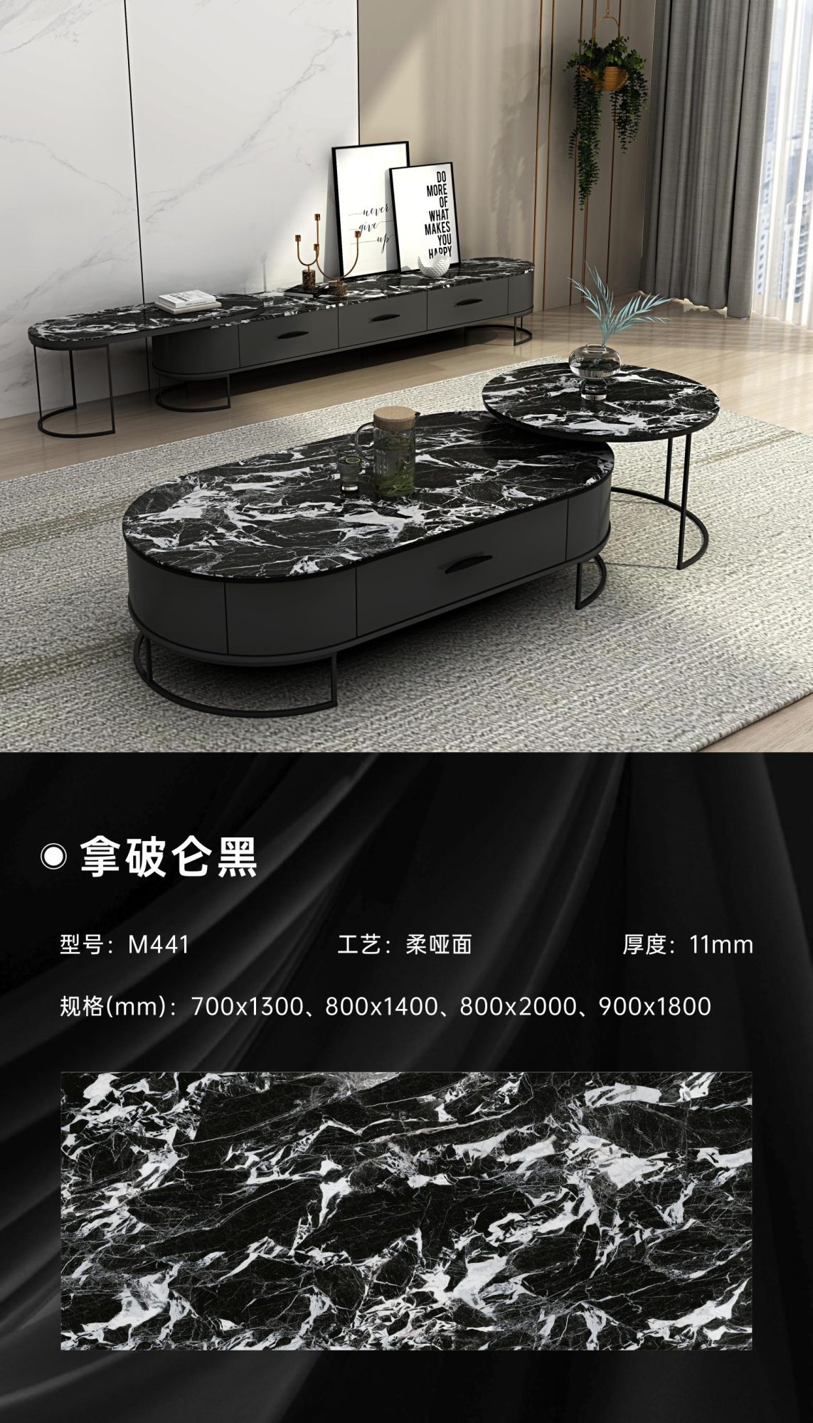 Napoleon black M441 image 1