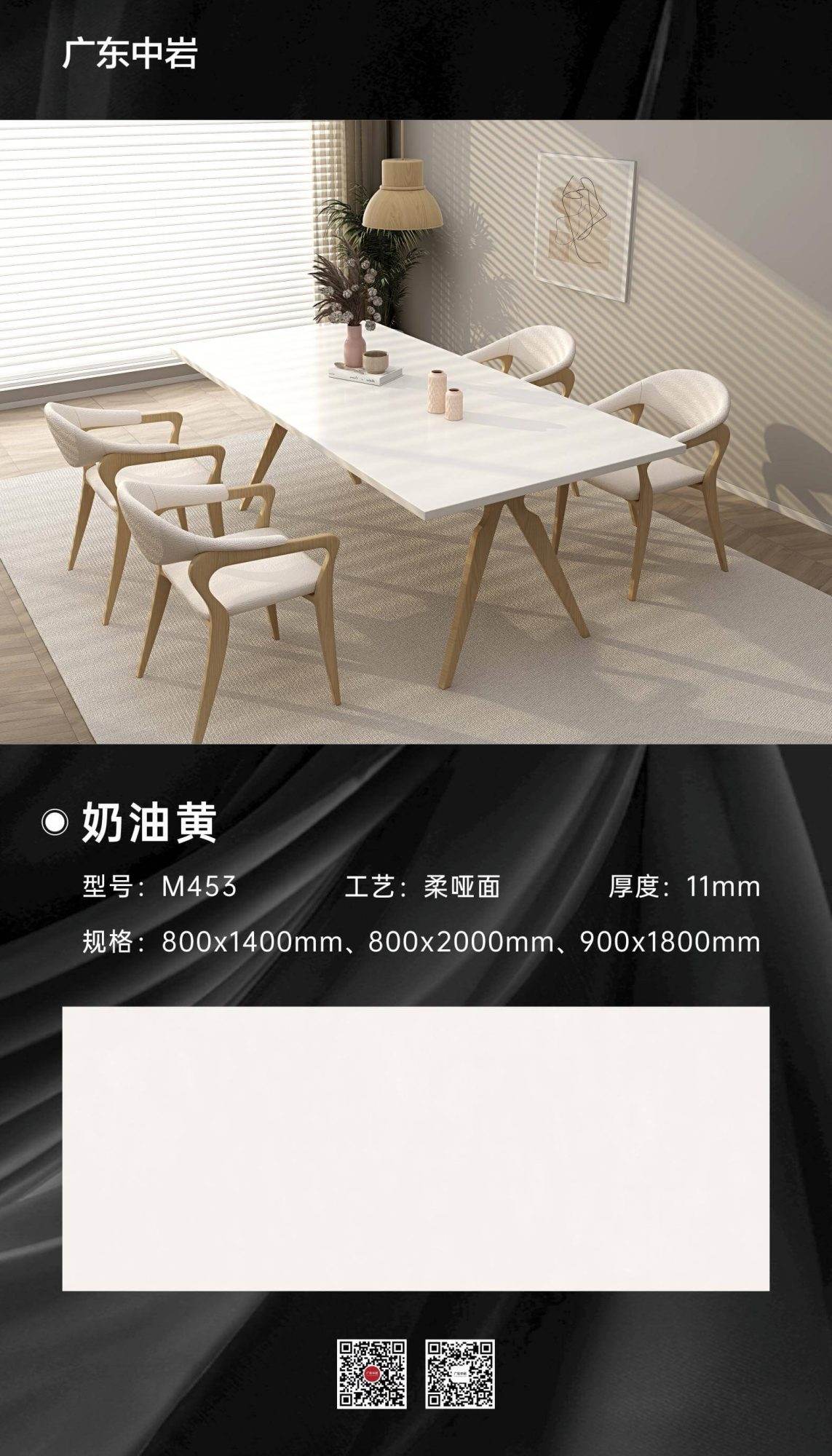 Creamy yellow M453 image 1