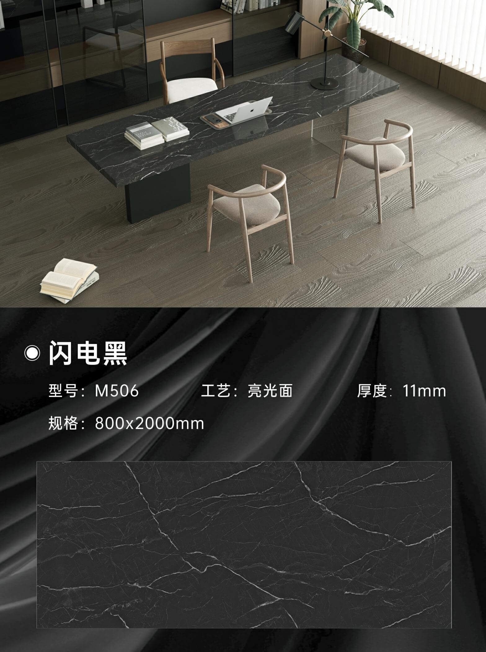 Lightning black M506 image 1