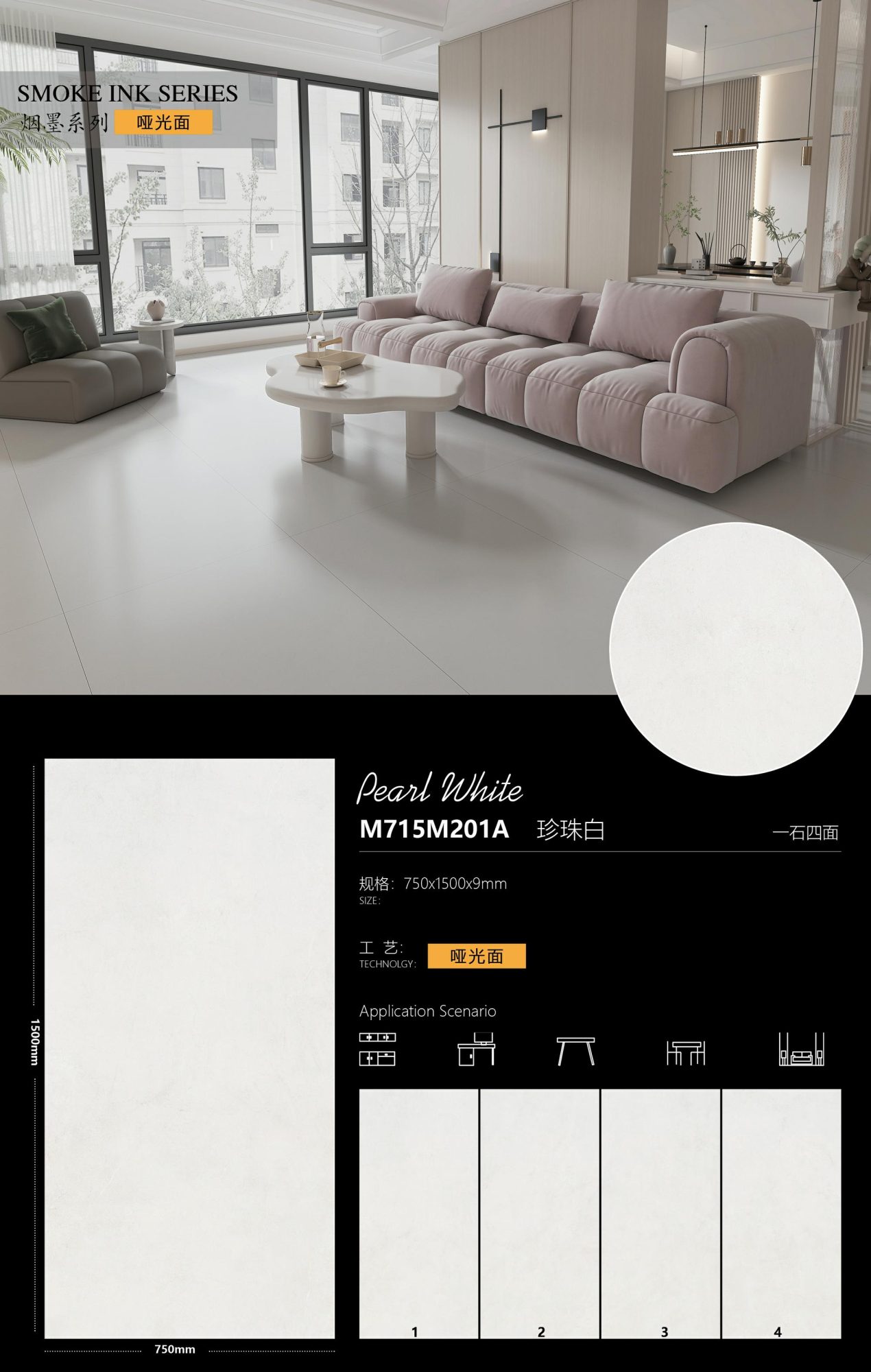 putih mutiara M715M201A image 1
