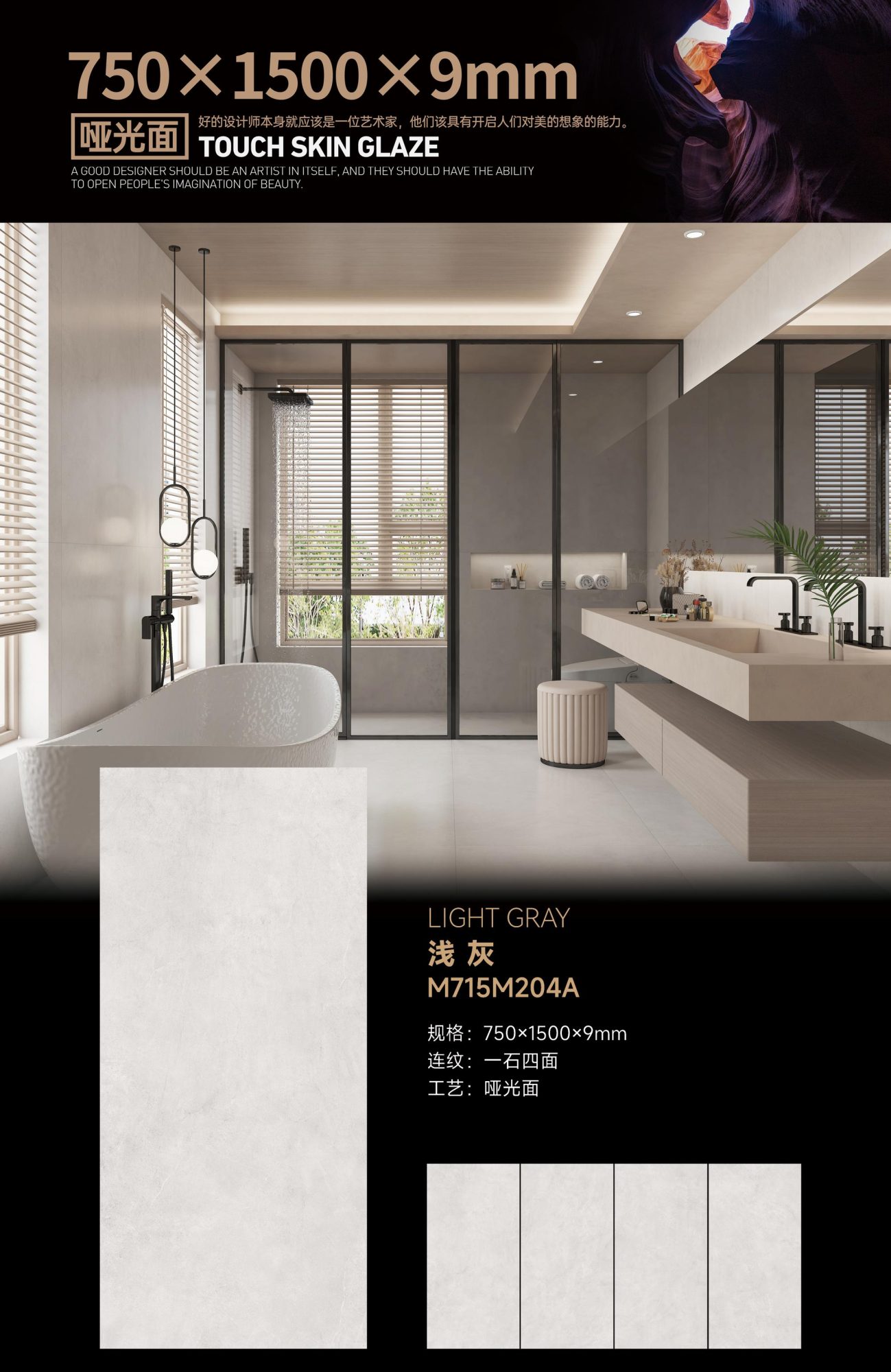 grigio chiaro M715M204A image 1