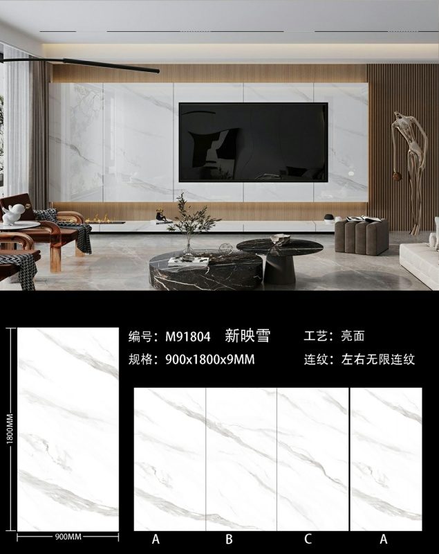 New Yingxue M91804 image 1