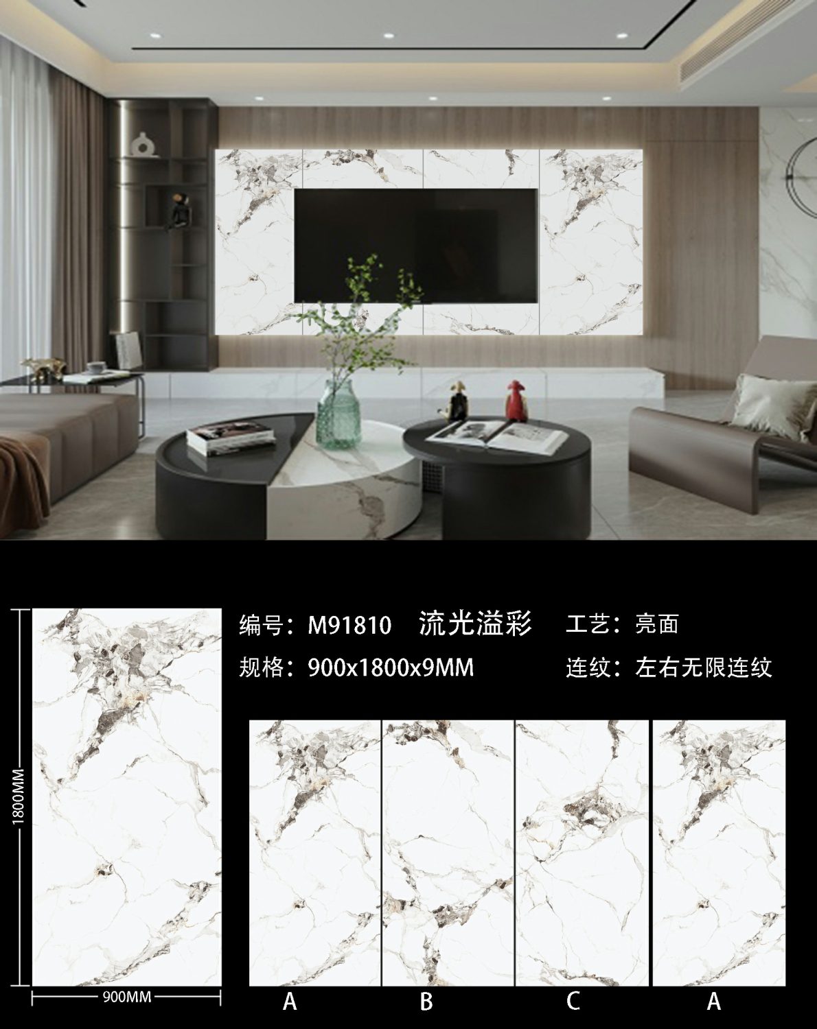 Ambilight M91810 image 1