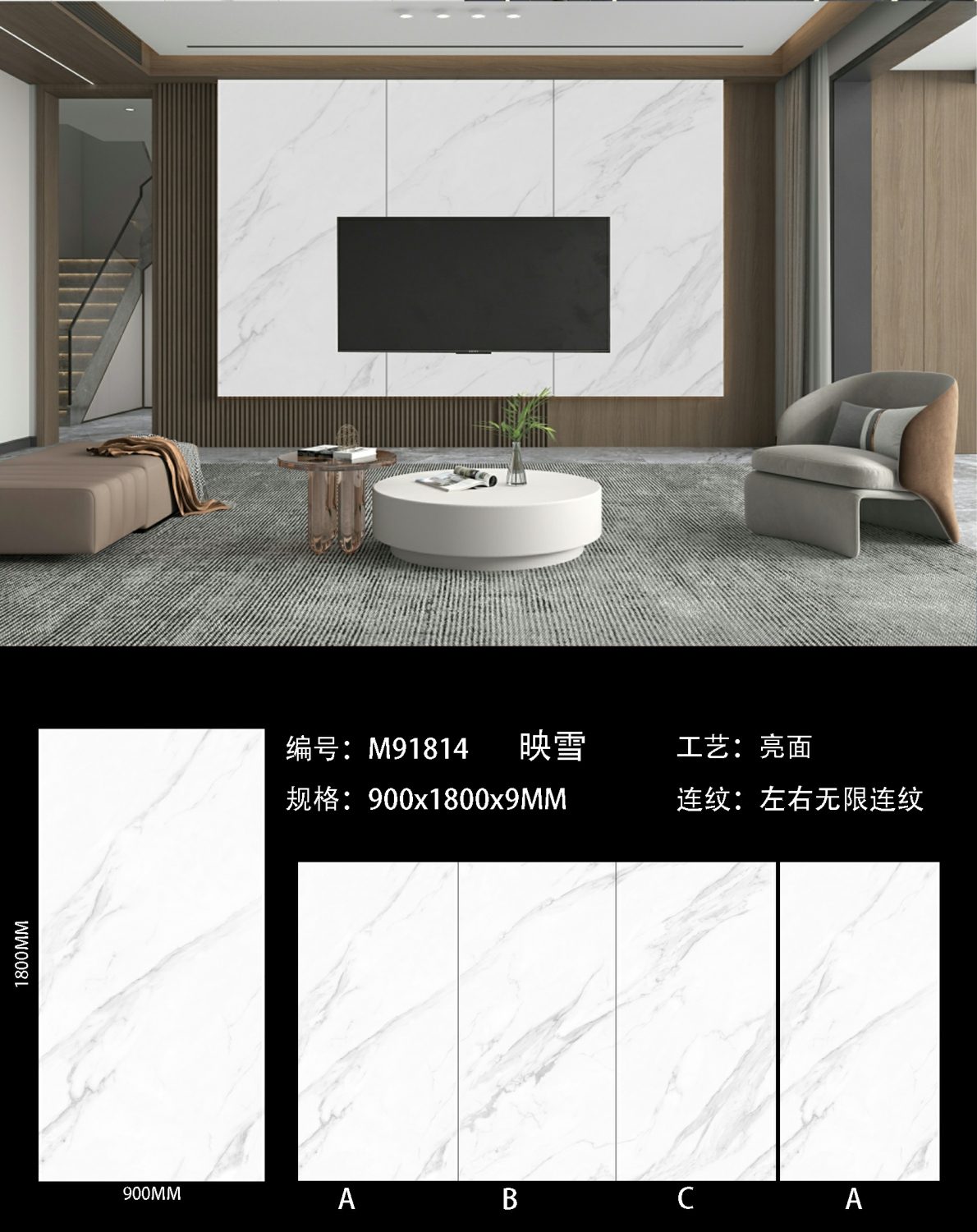 Yingxue M91814 image 1