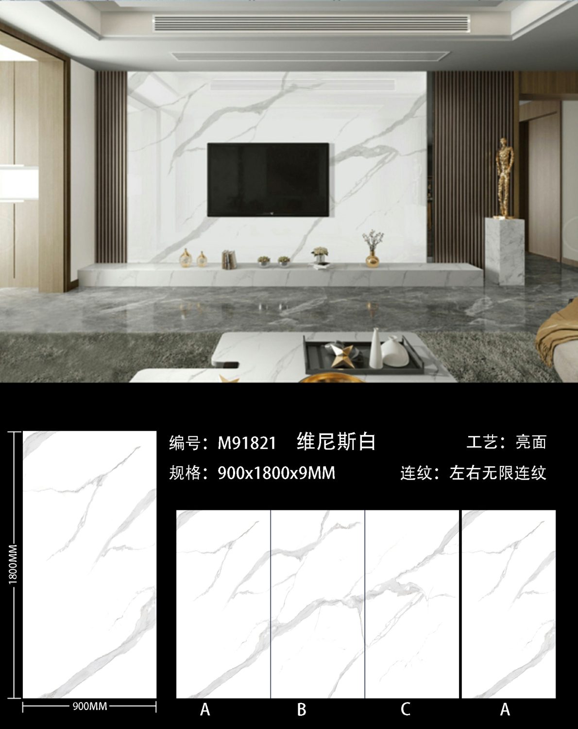 Venetian White M91821  image 1