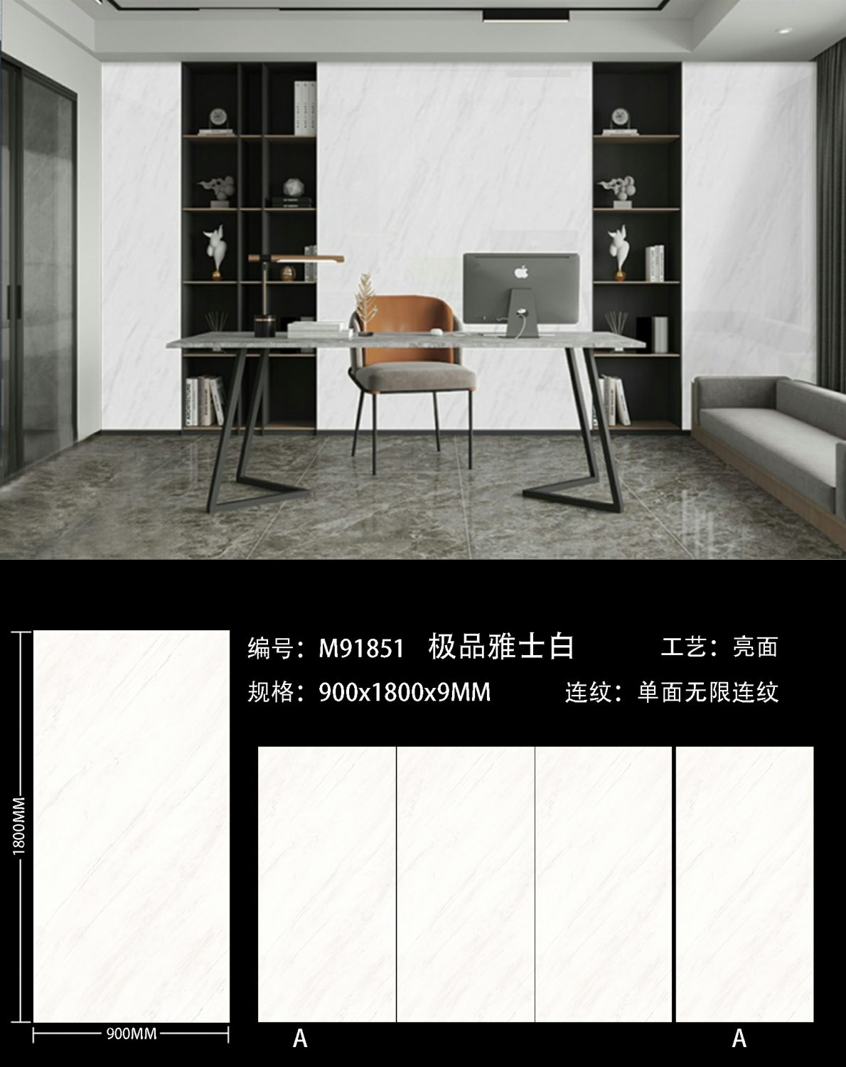 The finest elegant white M91851  image 1
