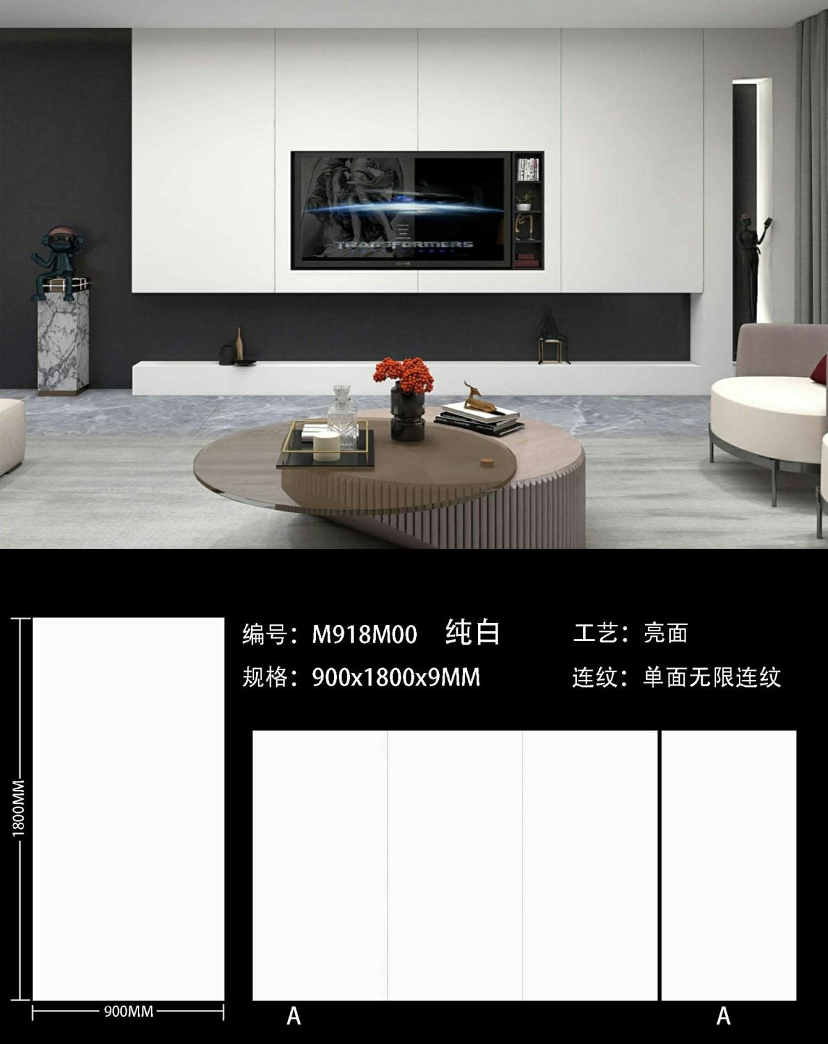 pure white M918M00 image 1